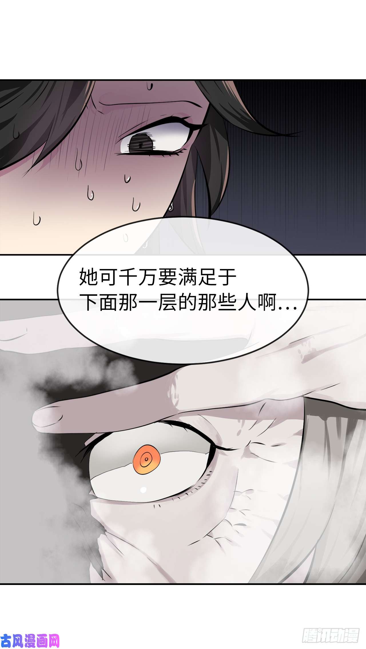 废柴重生之我要当大佬105.致命一击