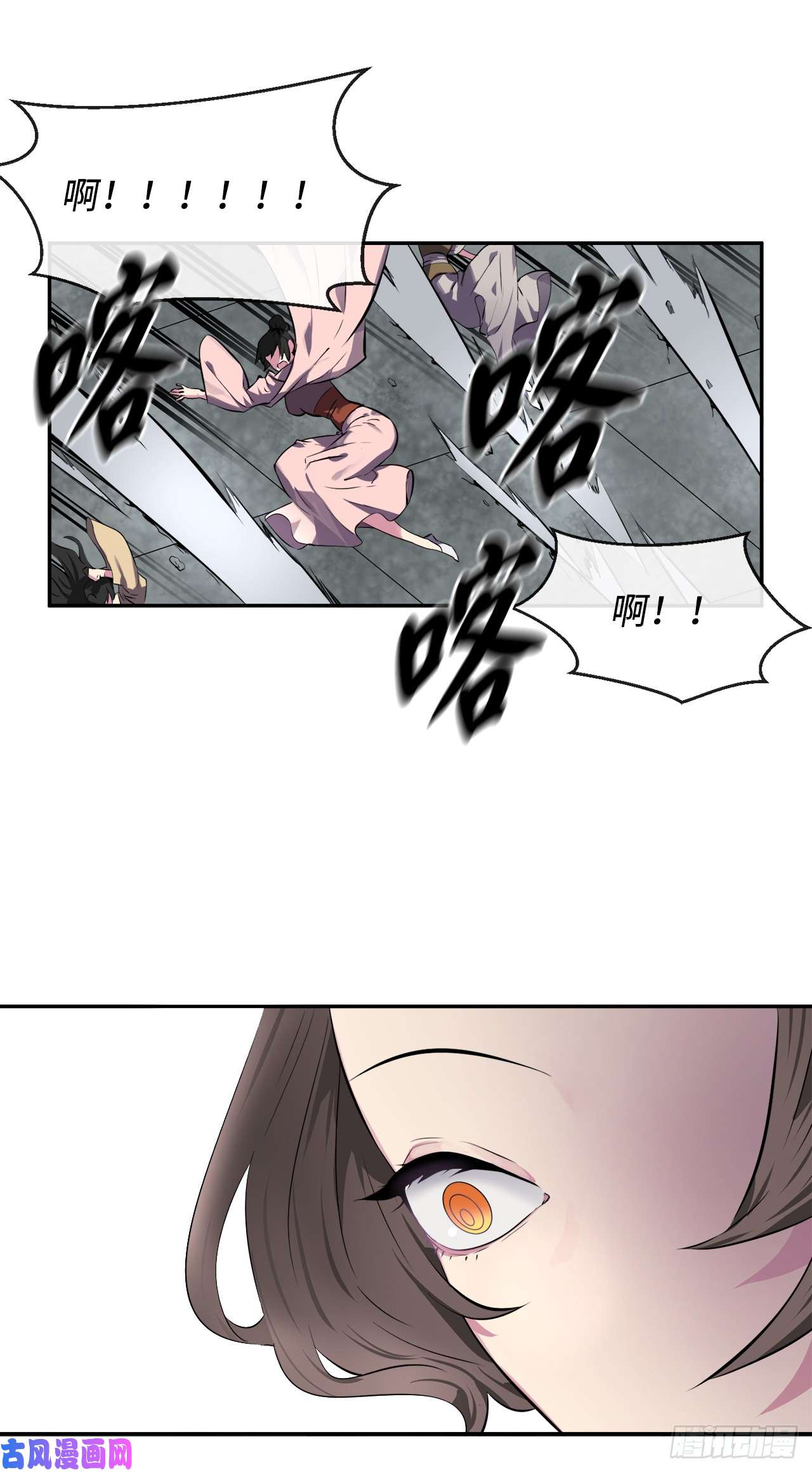 废柴重生之我要当大佬105.致命一击