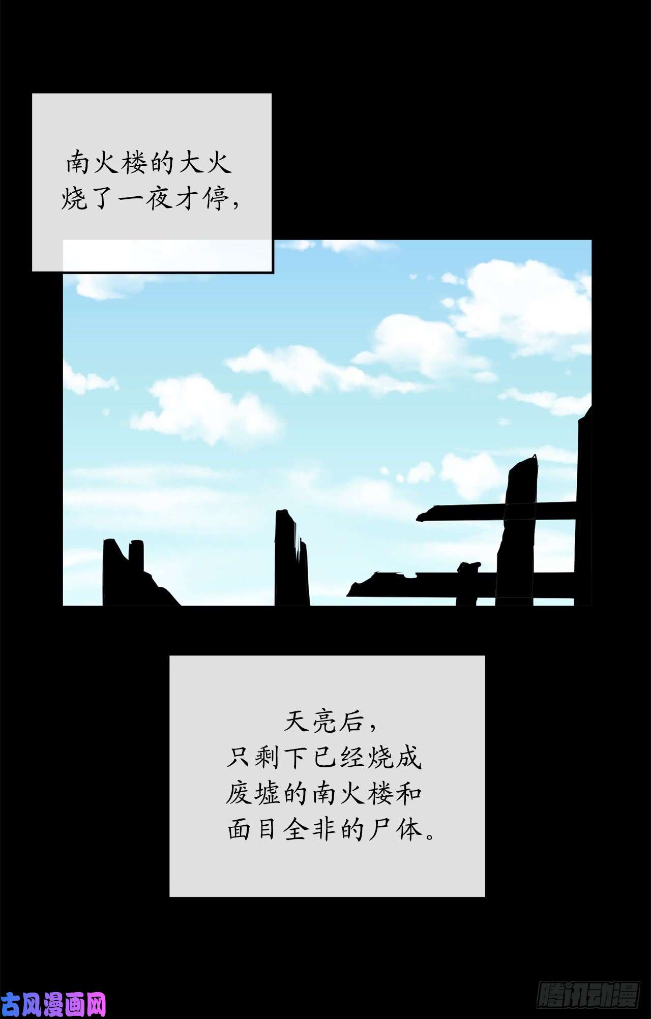 废柴重生之我要当大佬107.石窟修炼
