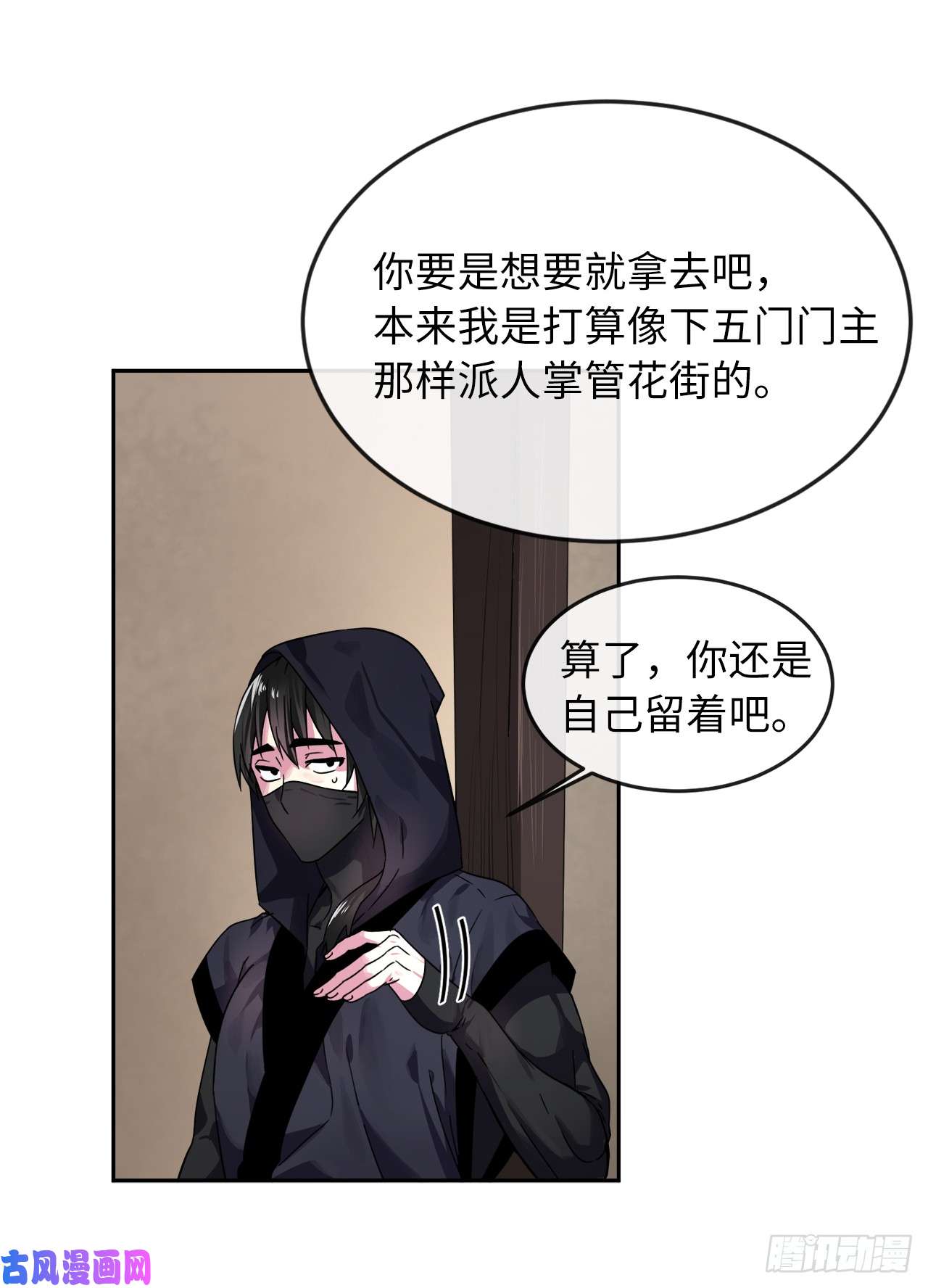 废柴重生之我要当大佬107.石窟修炼