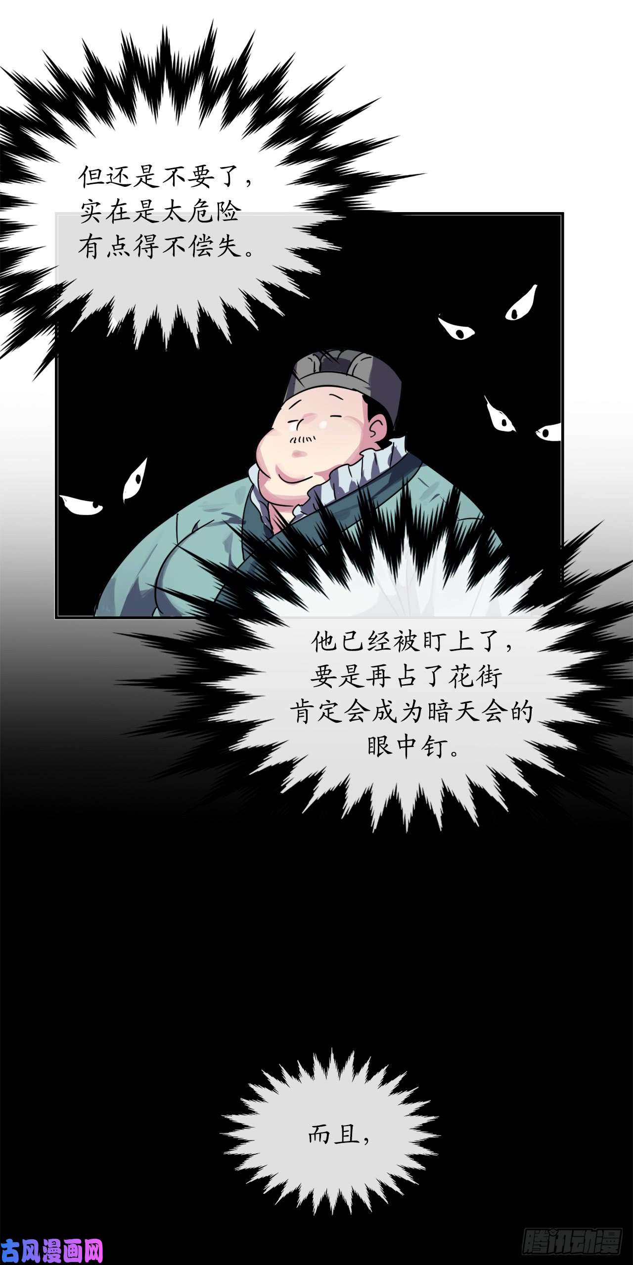废柴重生之我要当大佬107.石窟修炼