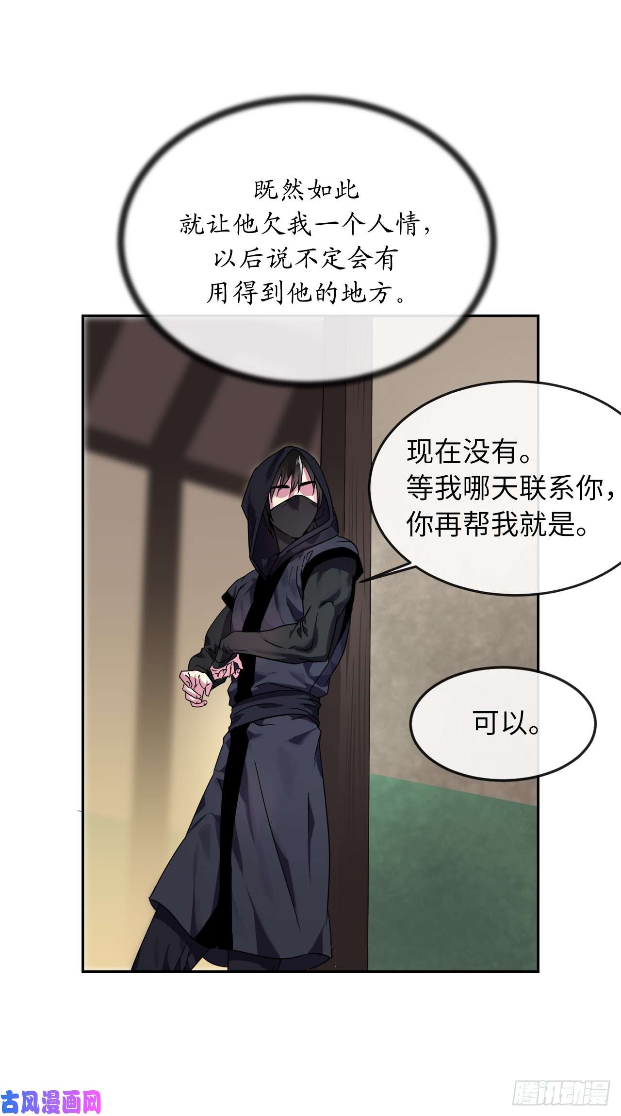 废柴重生之我要当大佬107.石窟修炼