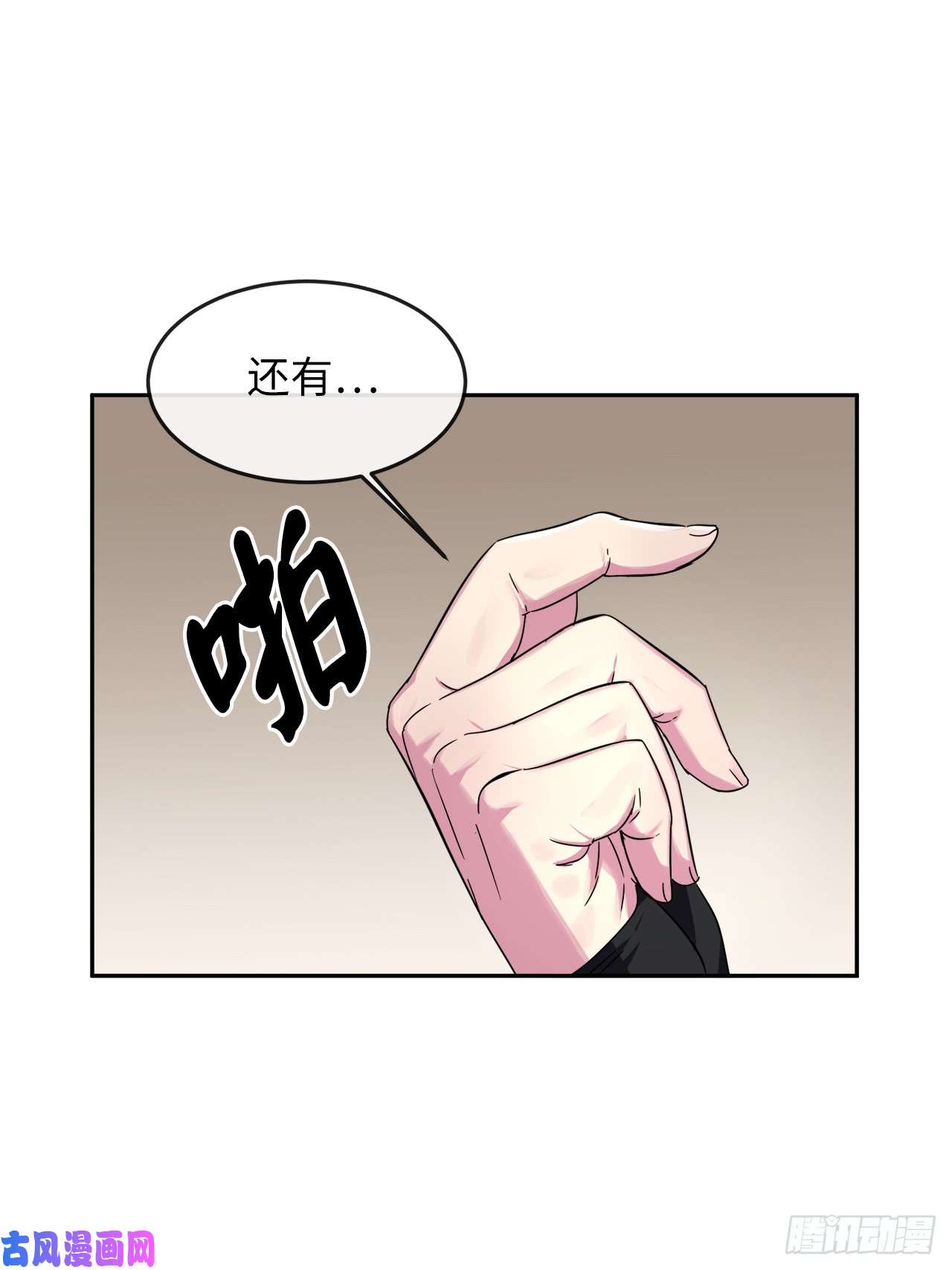 废柴重生之我要当大佬107.石窟修炼