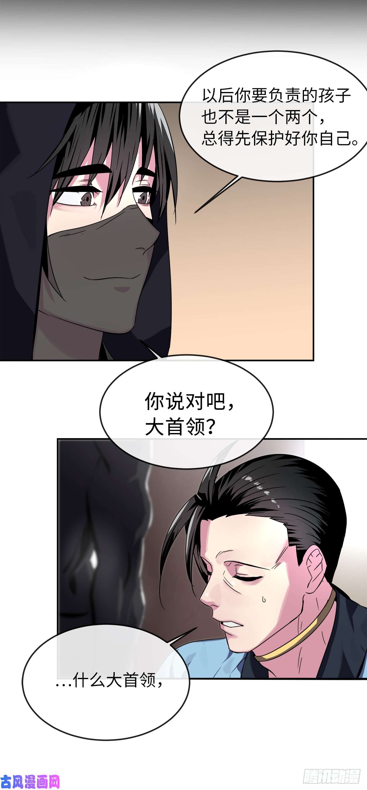 废柴重生之我要当大佬107.石窟修炼