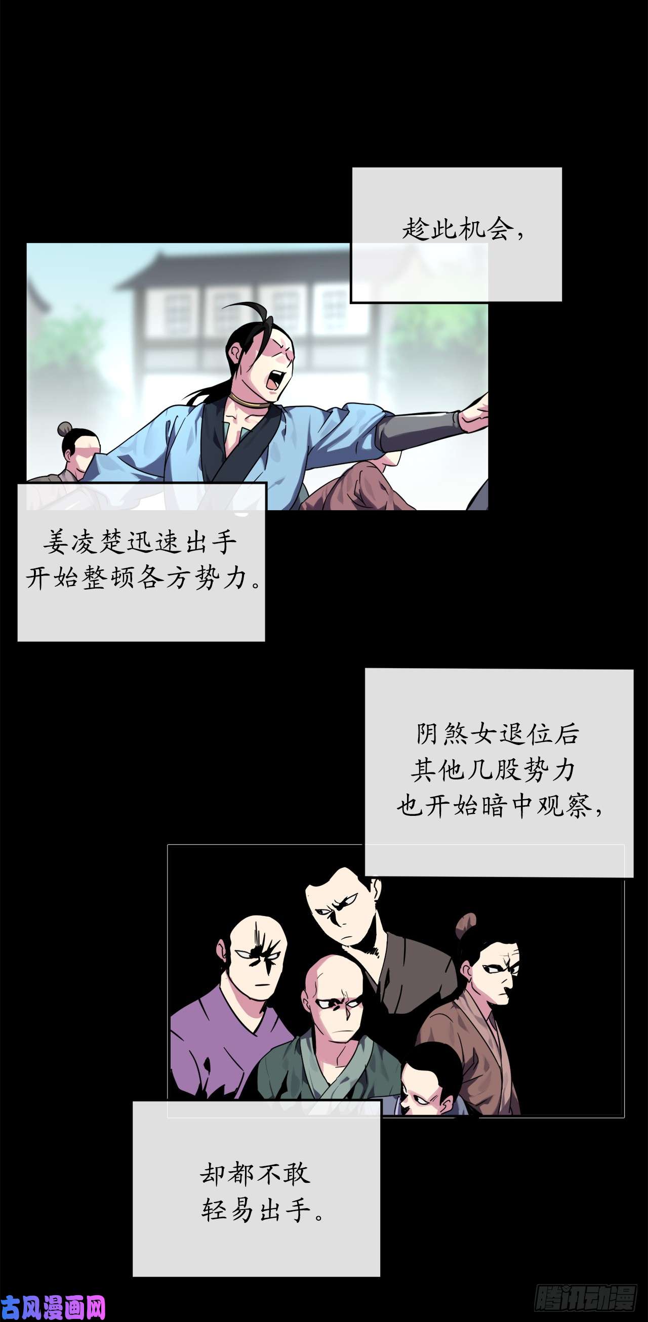 废柴重生之我要当大佬107.石窟修炼