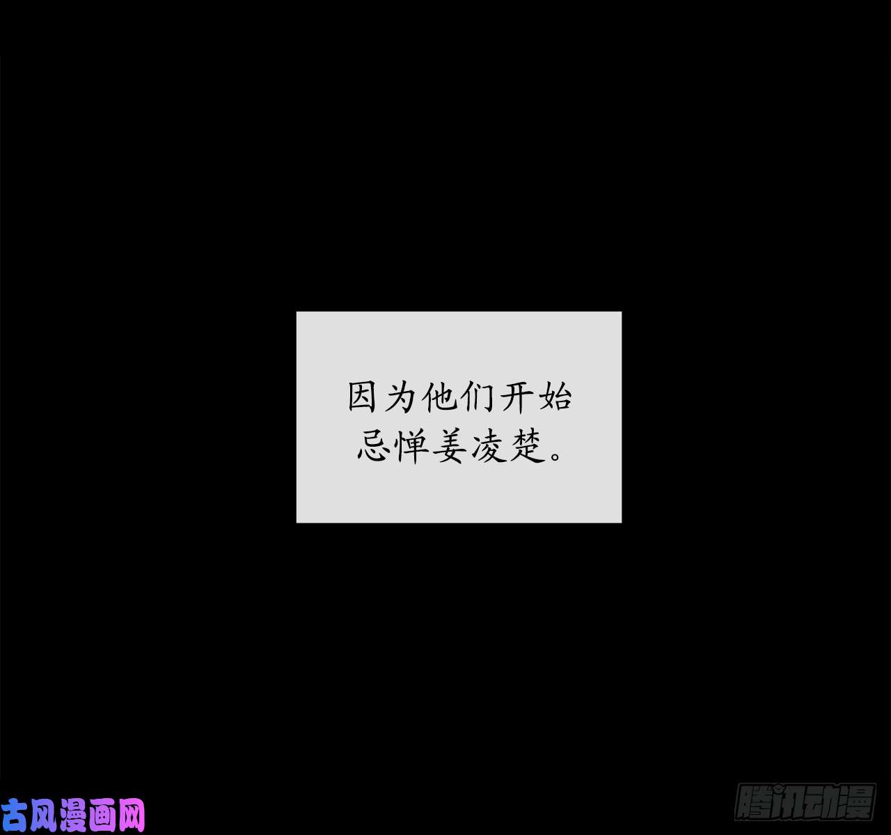 废柴重生之我要当大佬107.石窟修炼