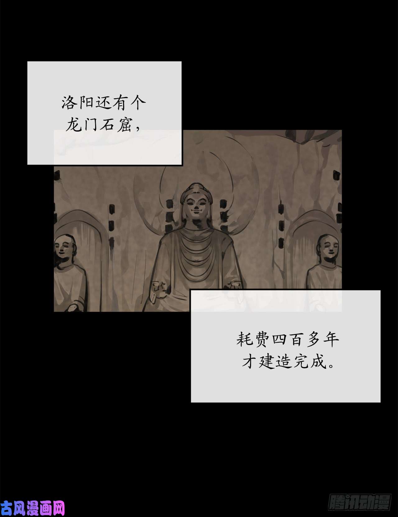 废柴重生之我要当大佬107.石窟修炼