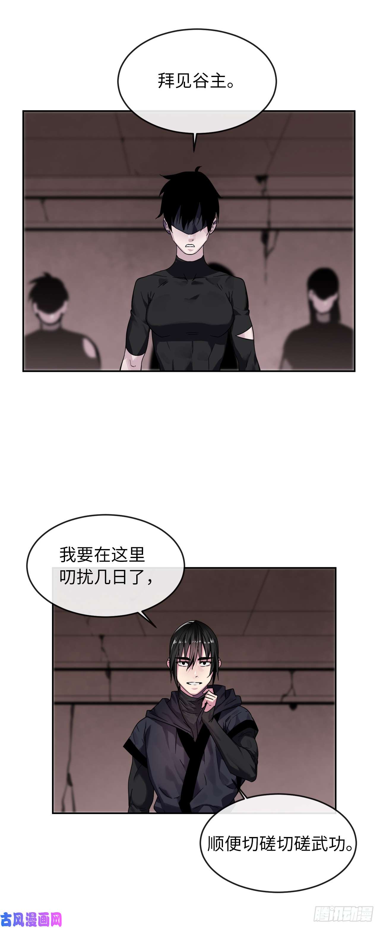 废柴重生之我要当大佬107.石窟修炼