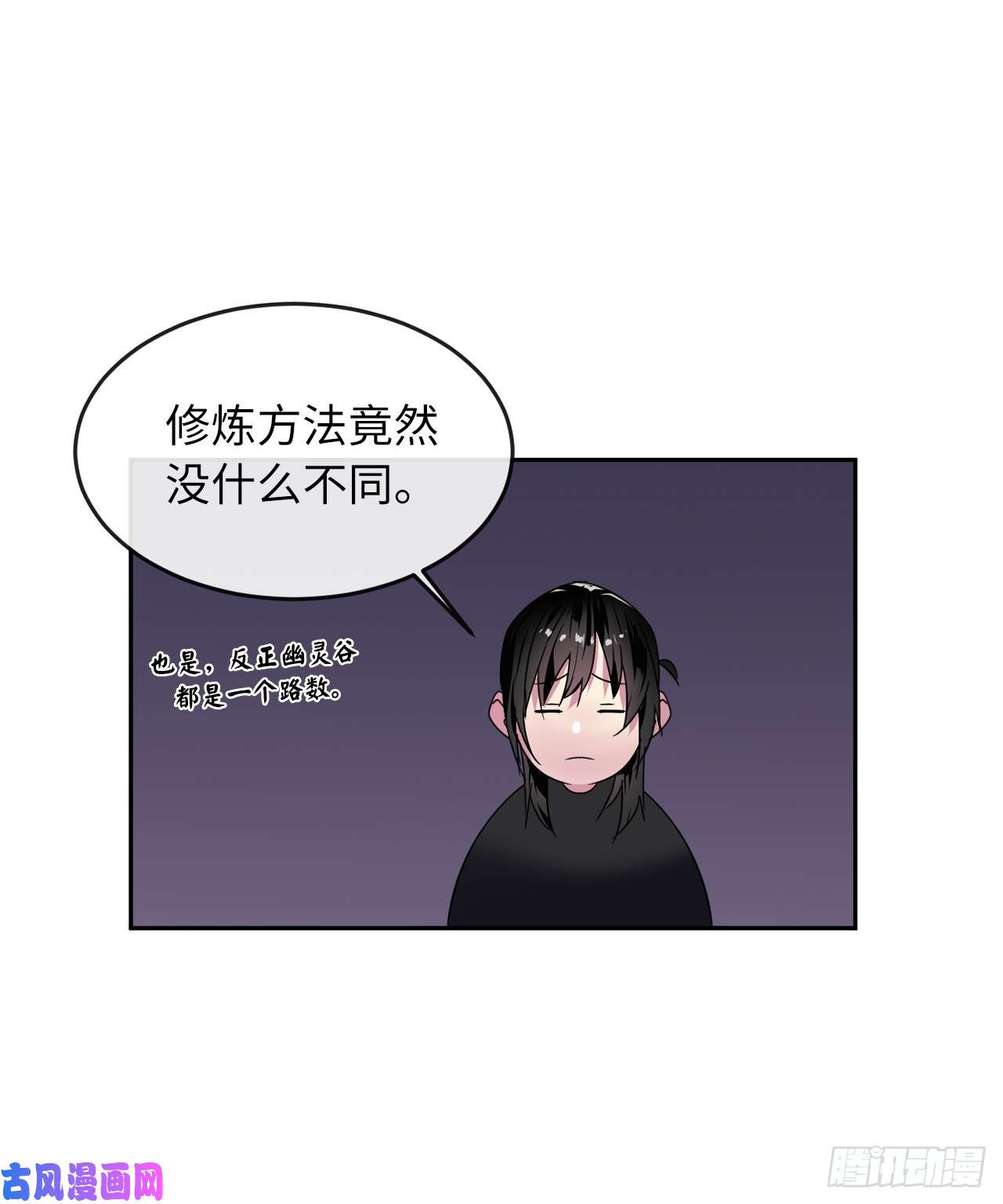 废柴重生之我要当大佬107.石窟修炼