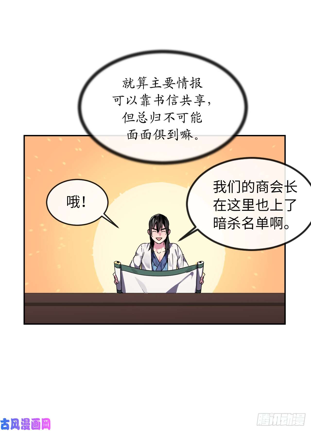 废柴重生之我要当大佬107.石窟修炼