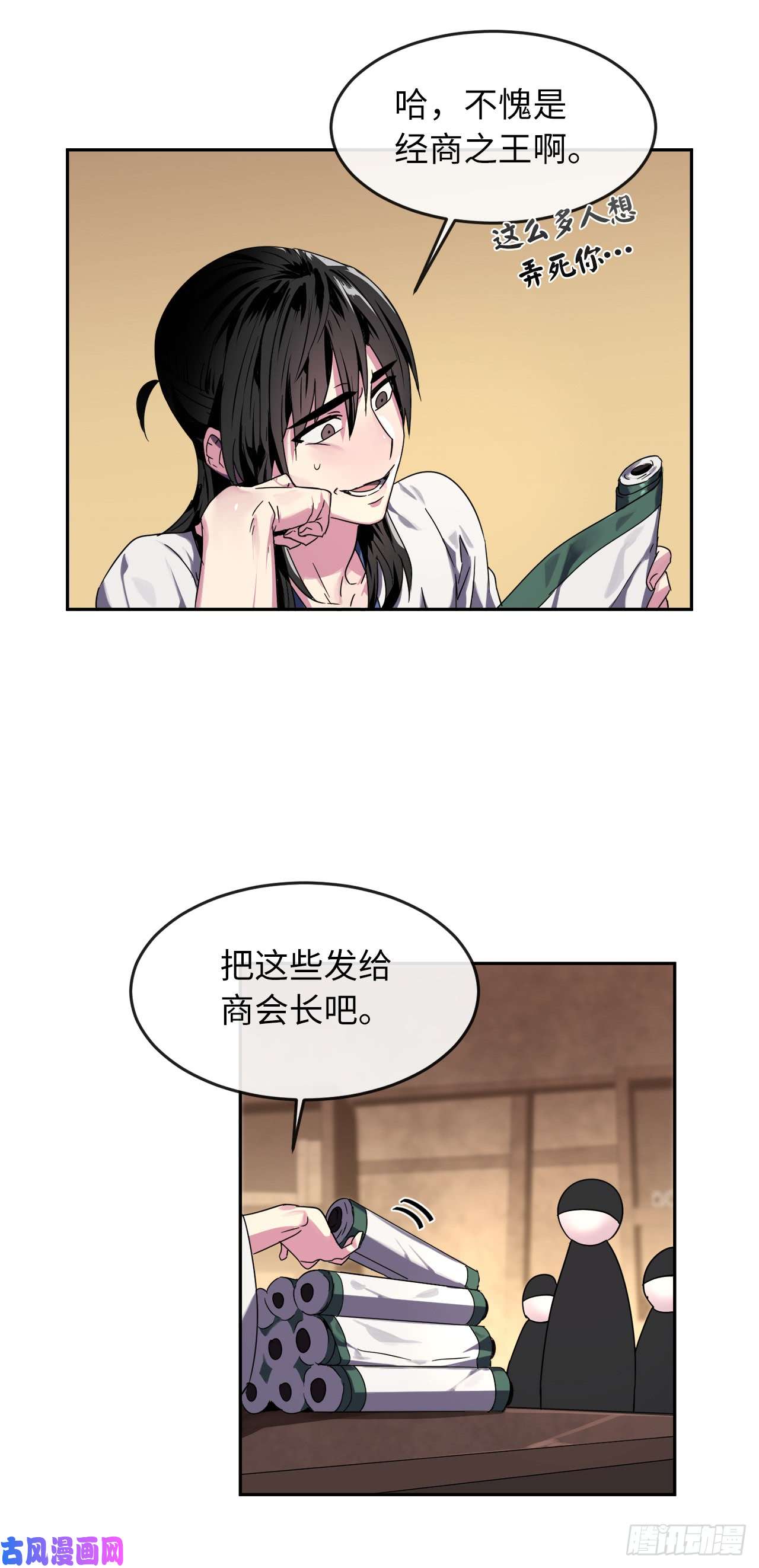 废柴重生之我要当大佬107.石窟修炼