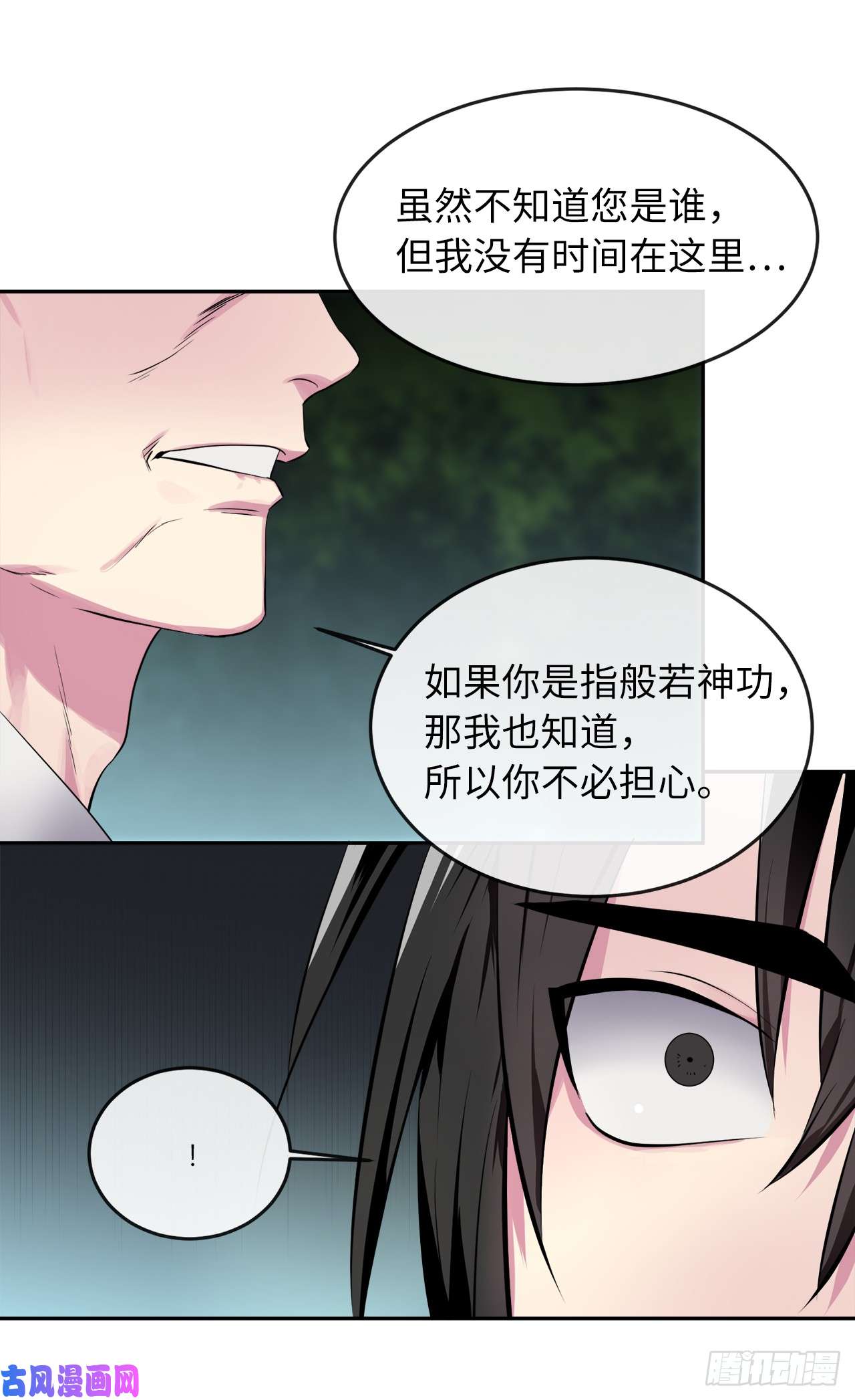 废柴重生之我要当大佬107.石窟修炼