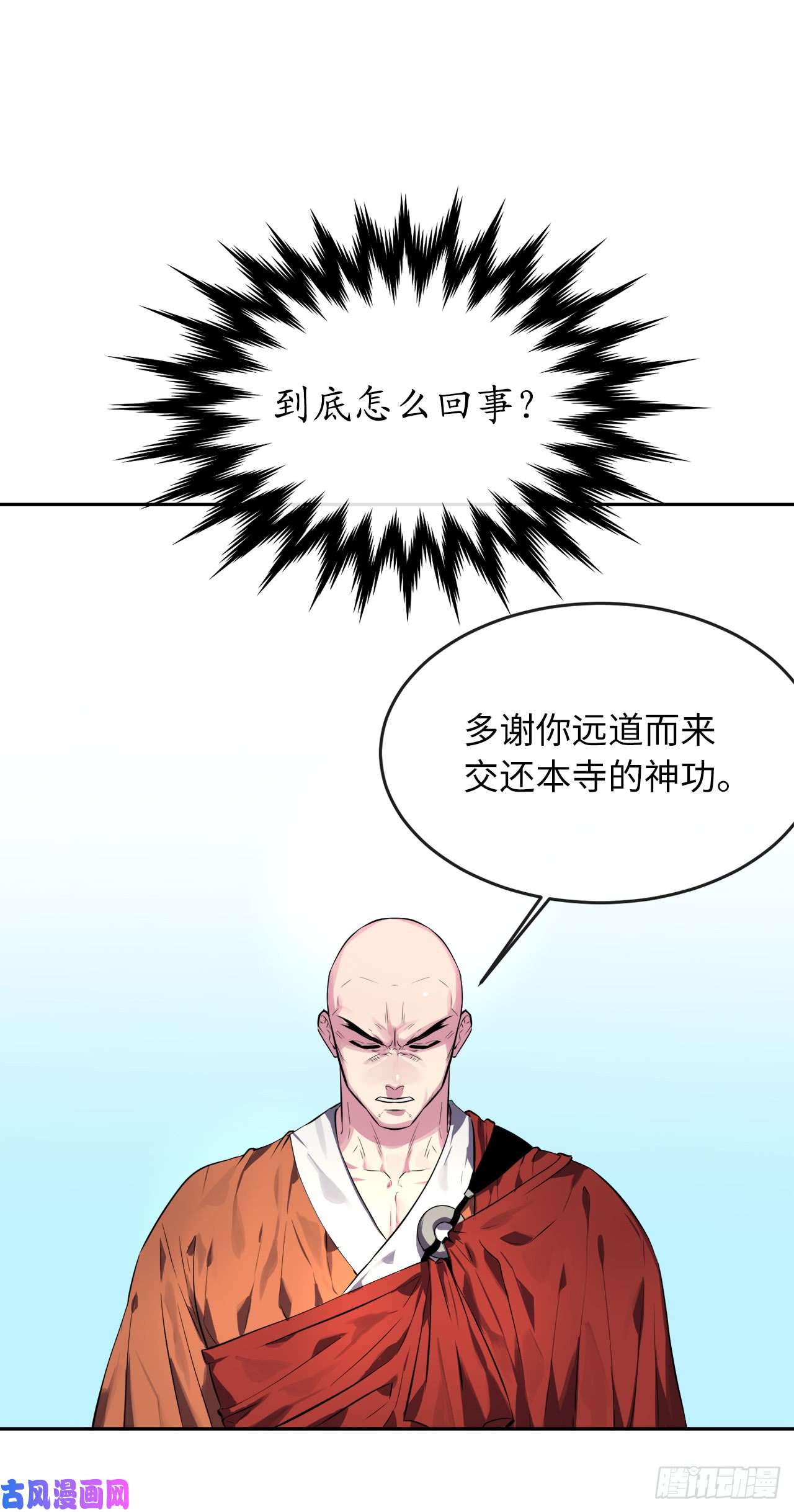废柴重生之我要当大佬107.石窟修炼