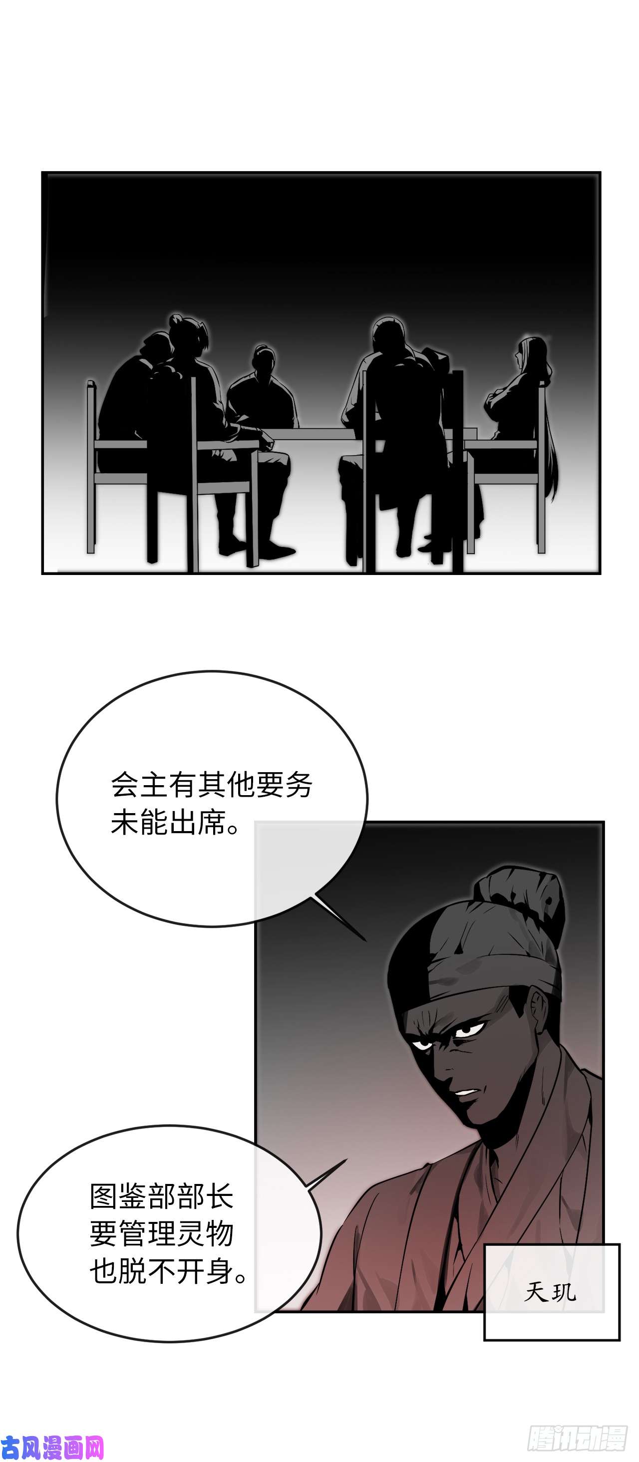 废柴重生之我要当大佬108.神拳洪高