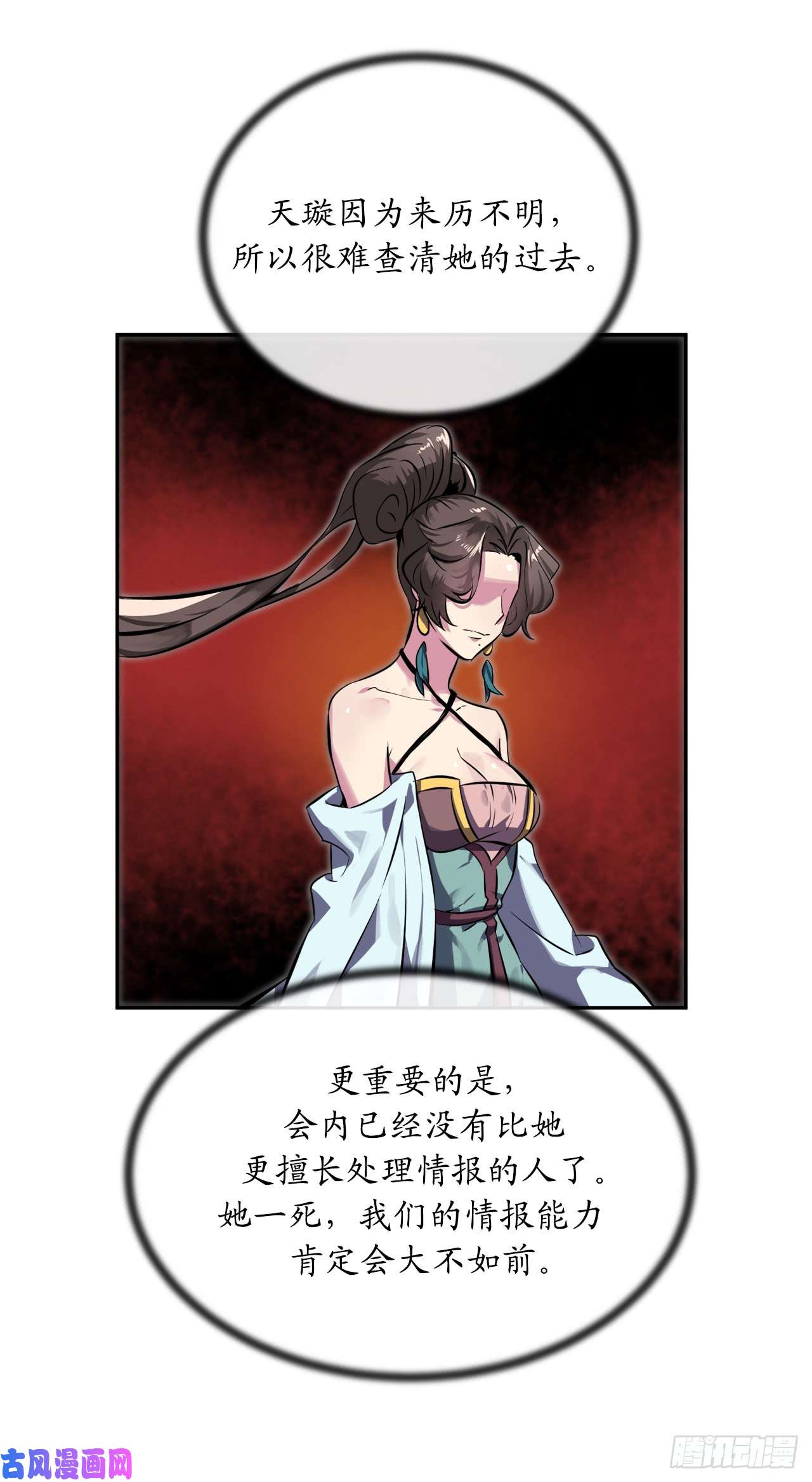 废柴重生之我要当大佬108.神拳洪高