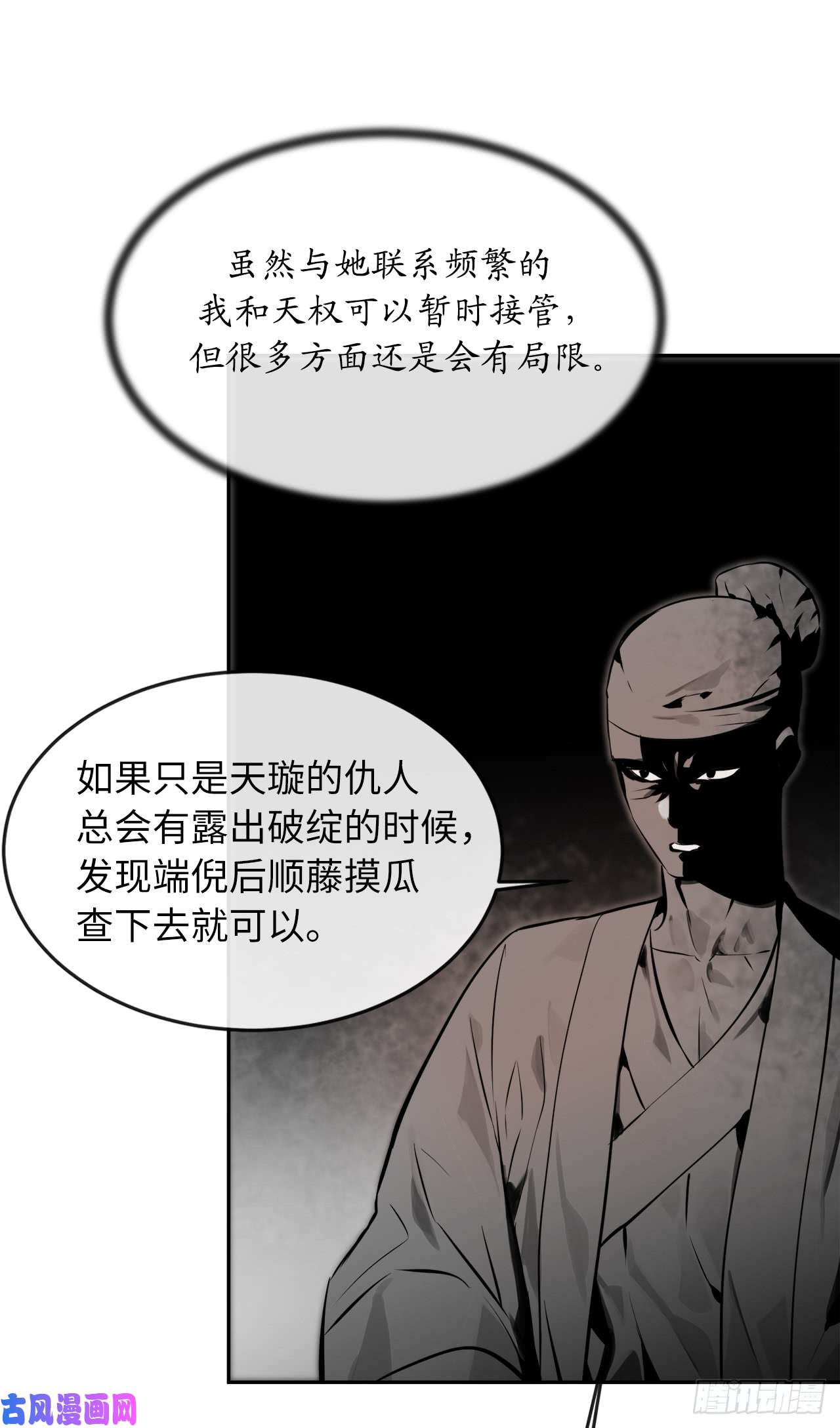 废柴重生之我要当大佬108.神拳洪高
