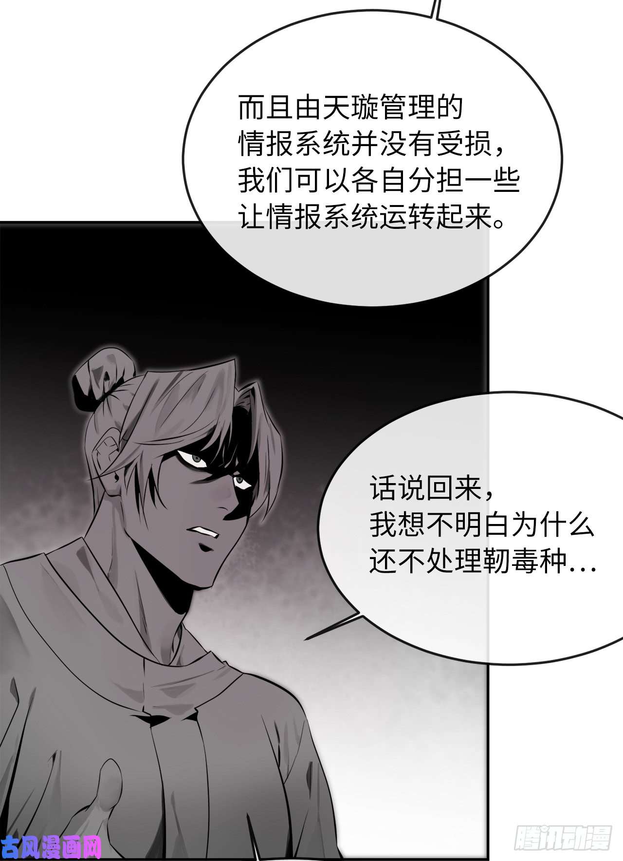 废柴重生之我要当大佬108.神拳洪高