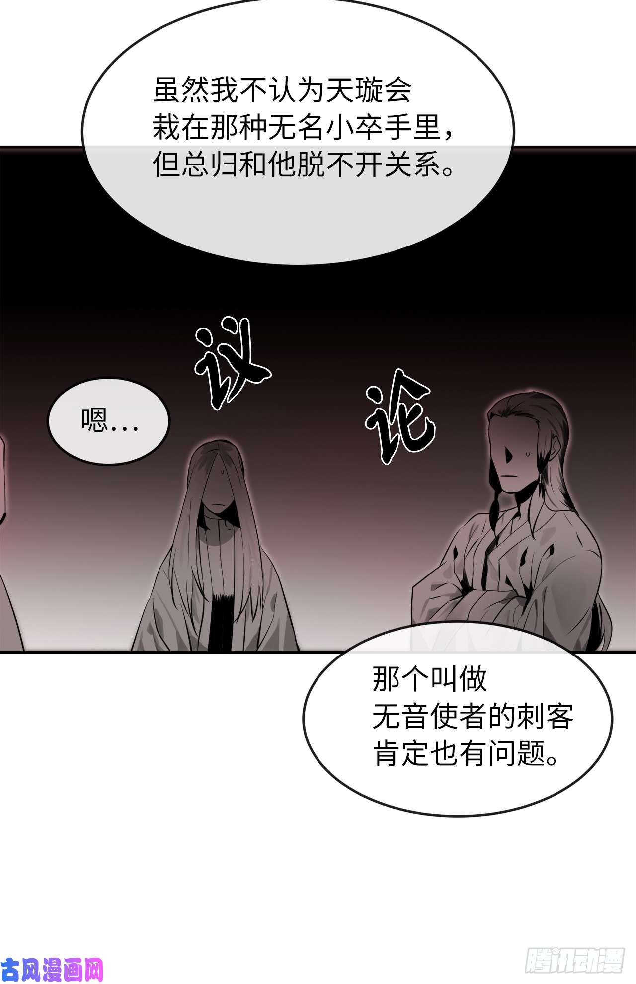 废柴重生之我要当大佬108.神拳洪高