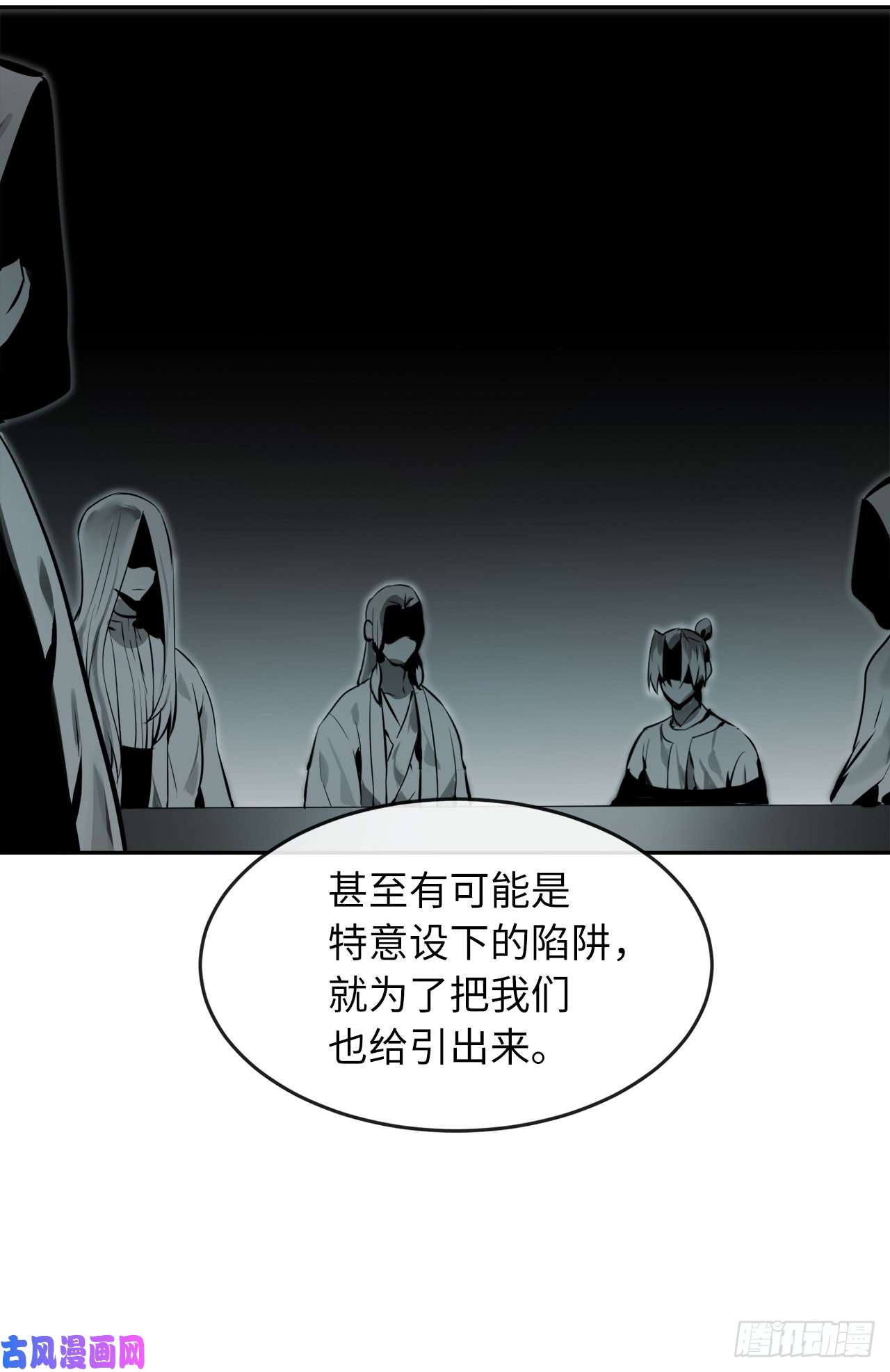 废柴重生之我要当大佬108.神拳洪高