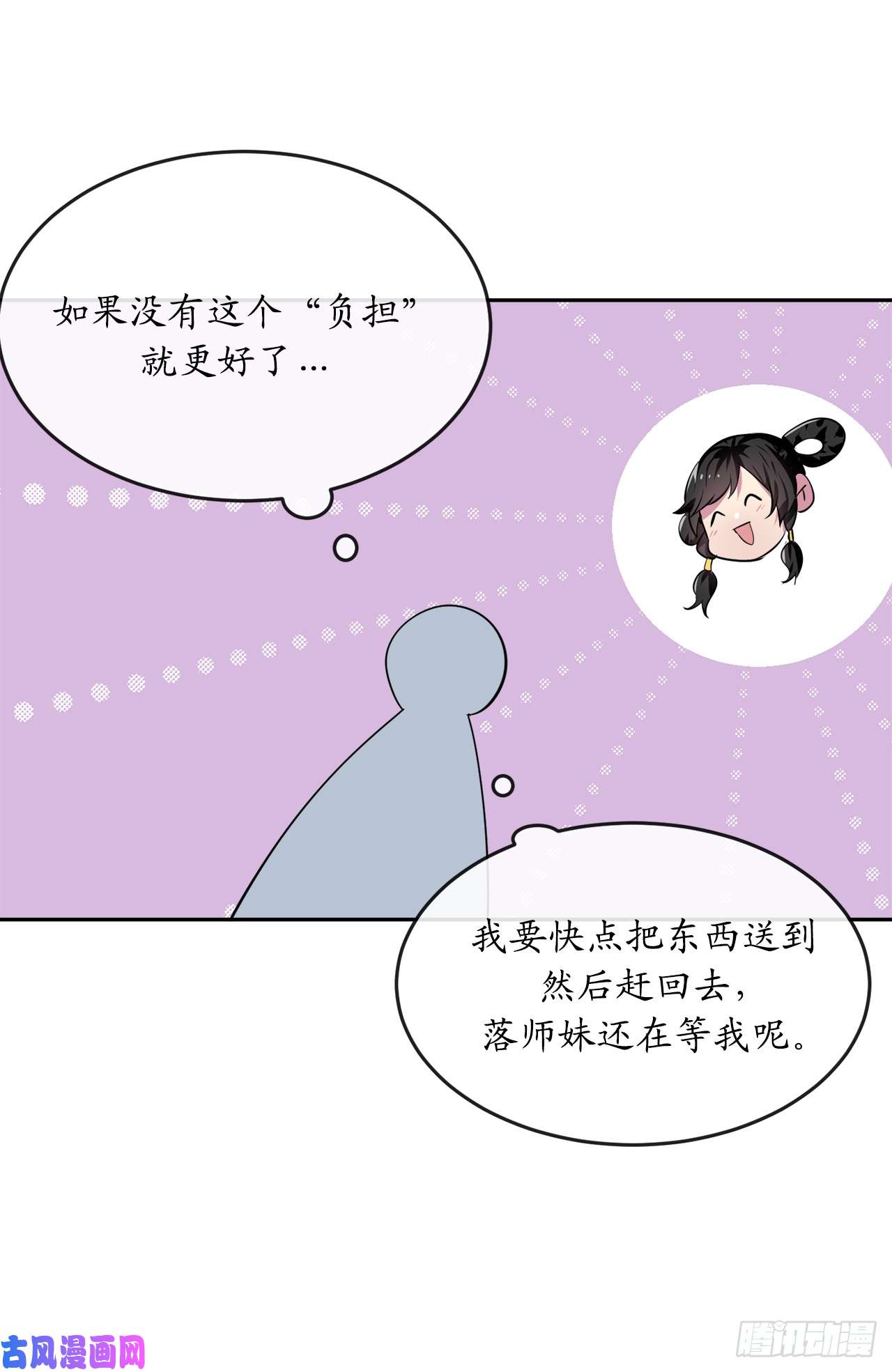 废柴重生之我要当大佬108.神拳洪高