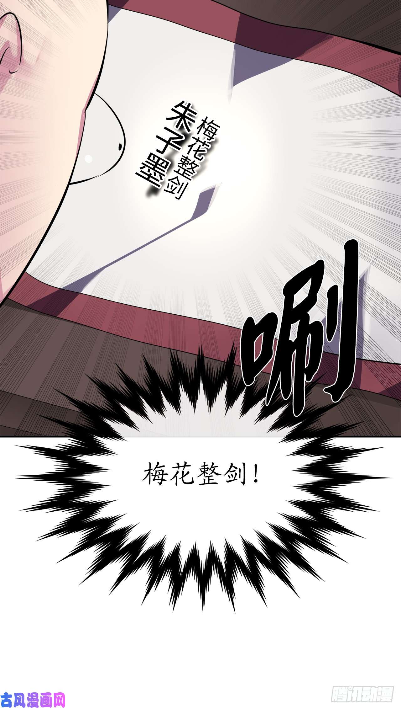 废柴重生之我要当大佬108.神拳洪高