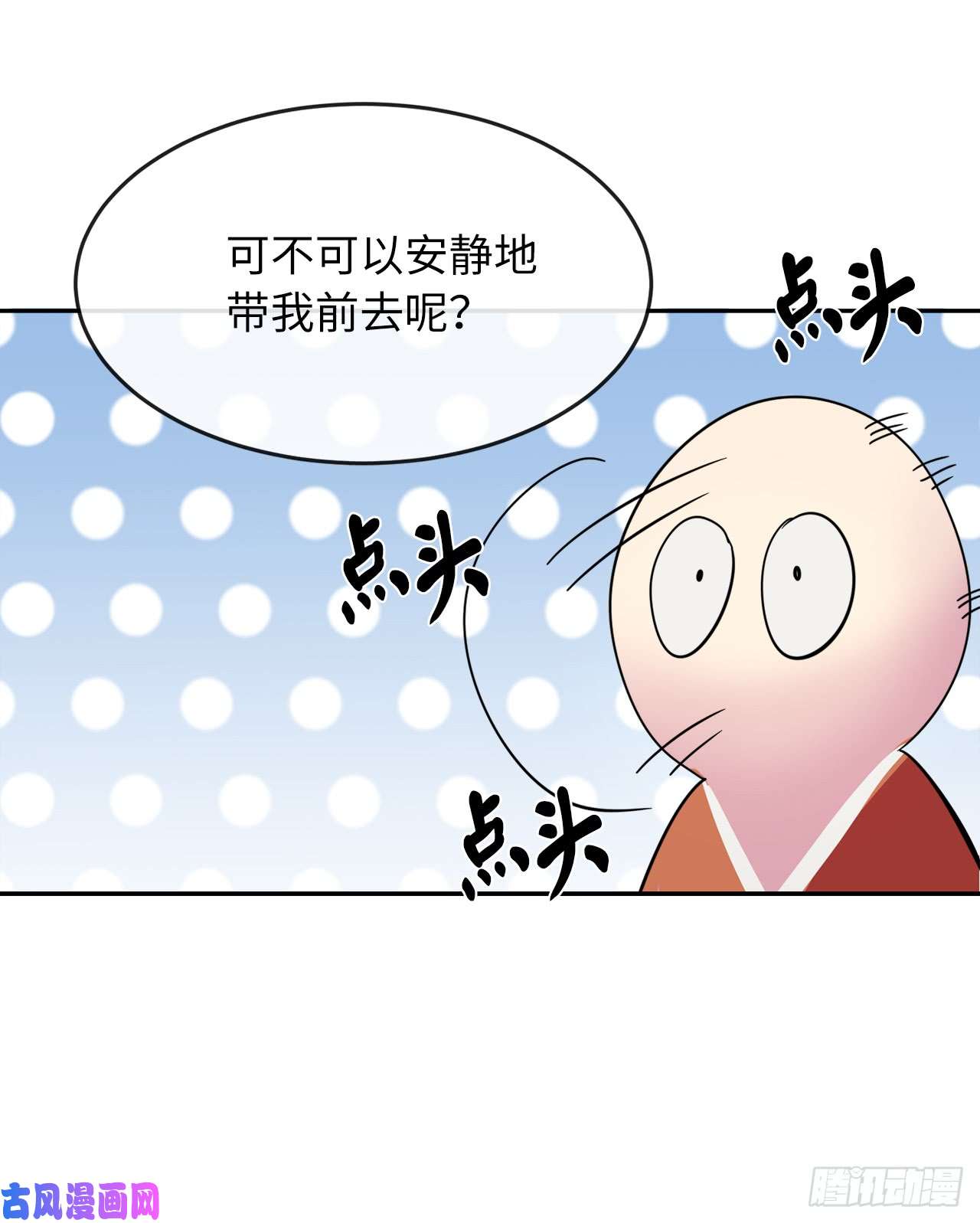 废柴重生之我要当大佬108.神拳洪高