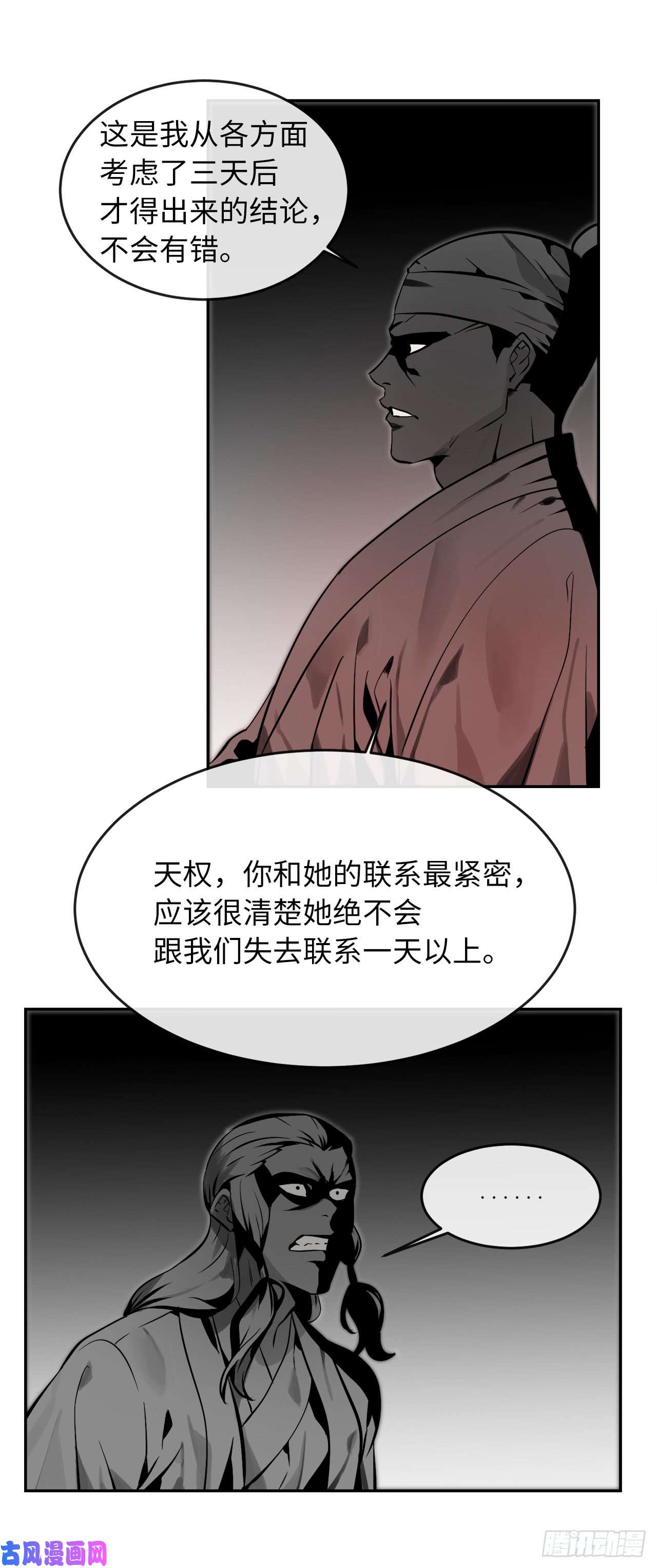 废柴重生之我要当大佬108.神拳洪高