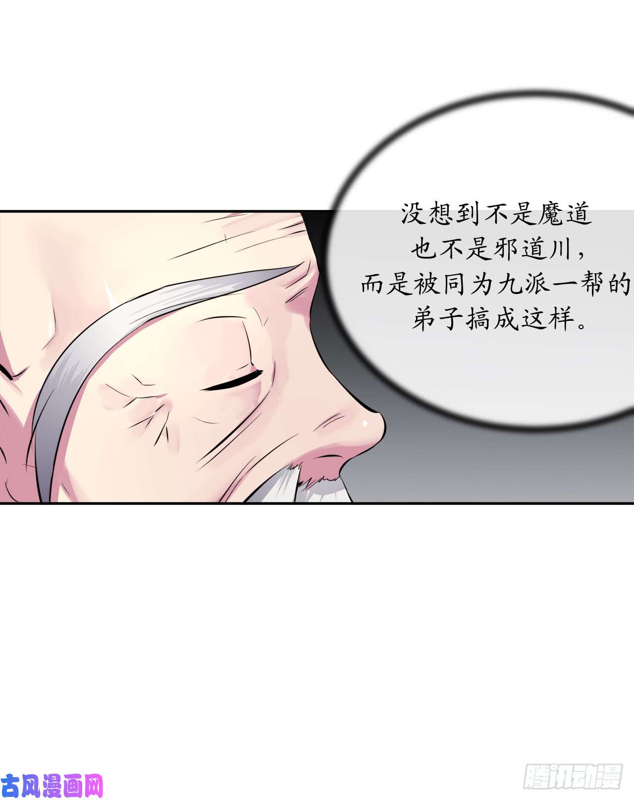 废柴重生之我要当大佬108.神拳洪高