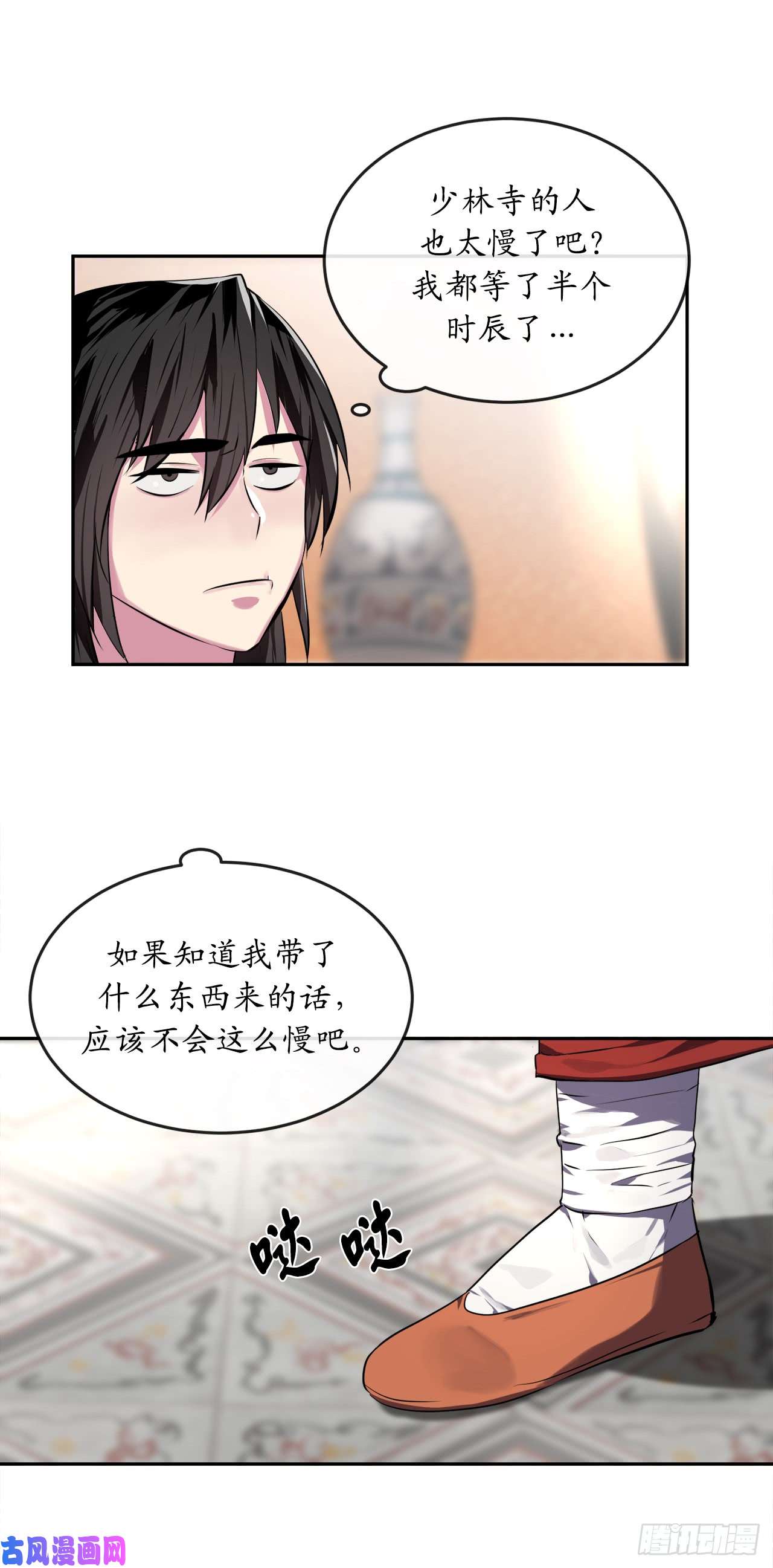 废柴重生之我要当大佬108.神拳洪高
