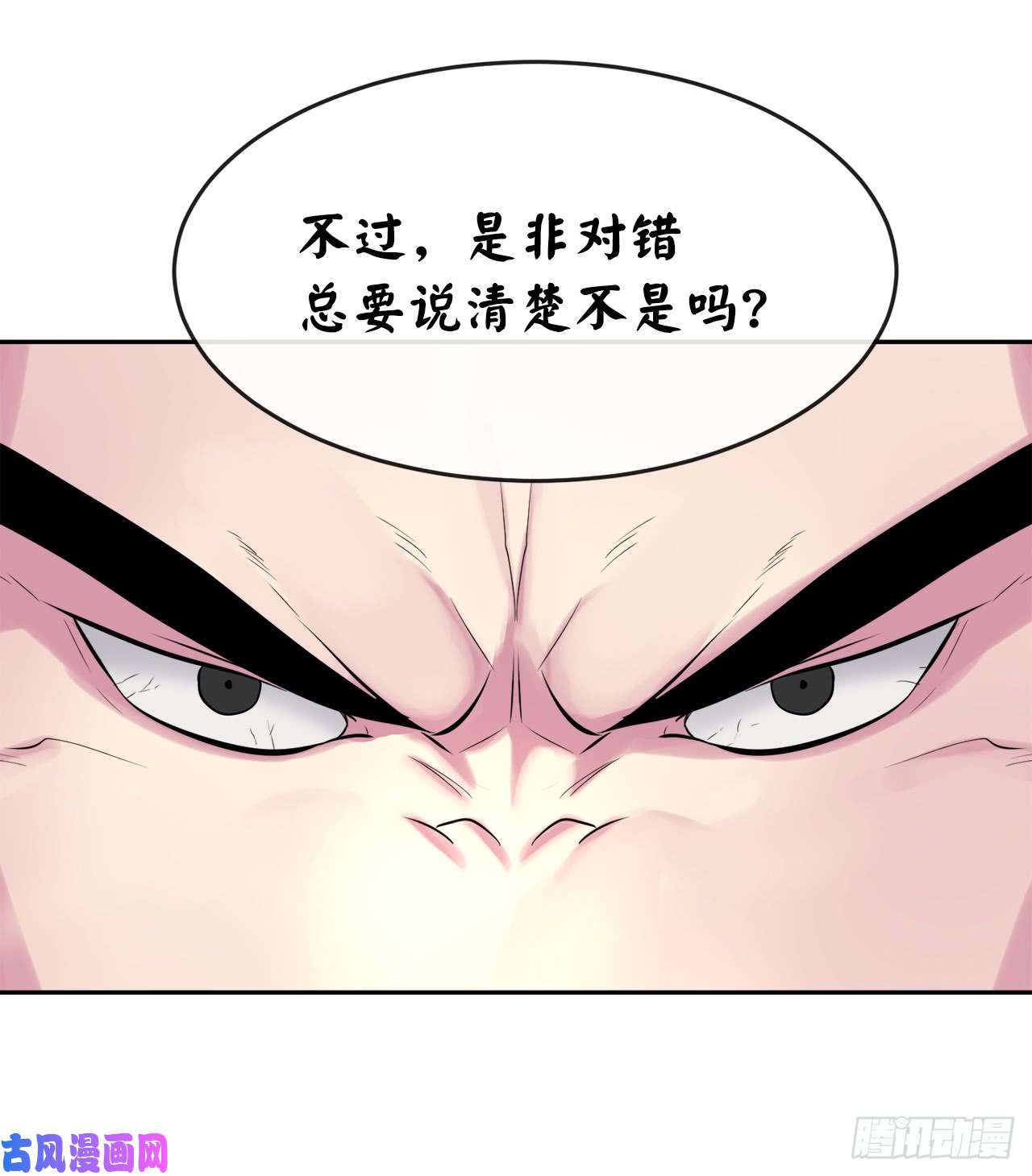 废柴重生之我要当大佬108.神拳洪高