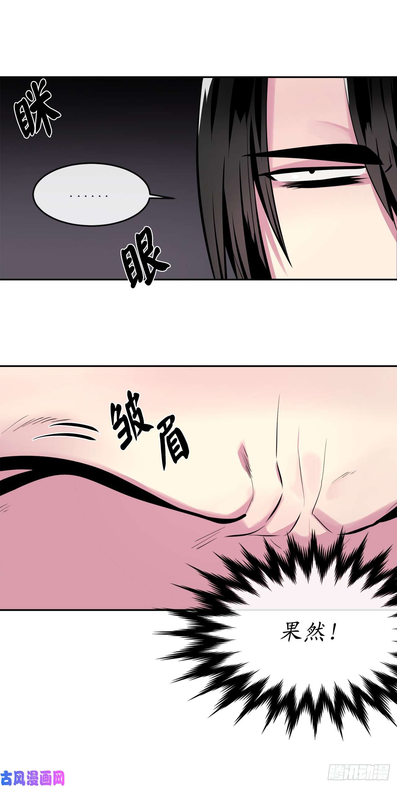 废柴重生之我要当大佬109.难缠高僧