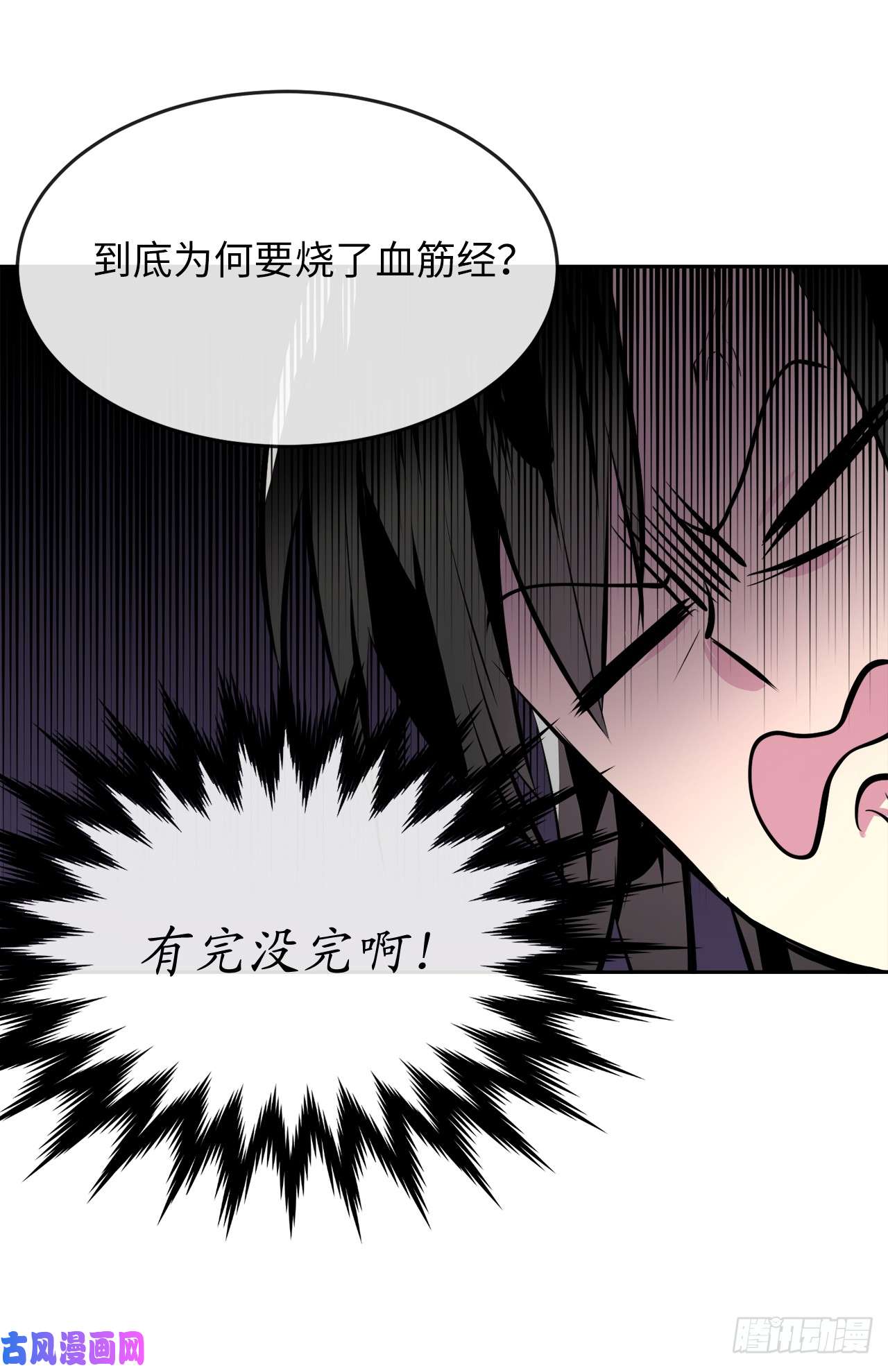 废柴重生之我要当大佬109.难缠高僧