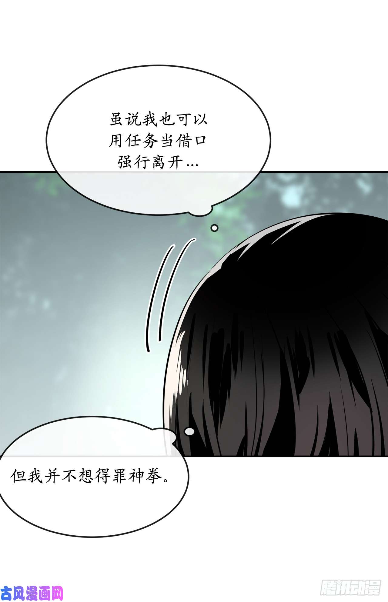 废柴重生之我要当大佬109.难缠高僧