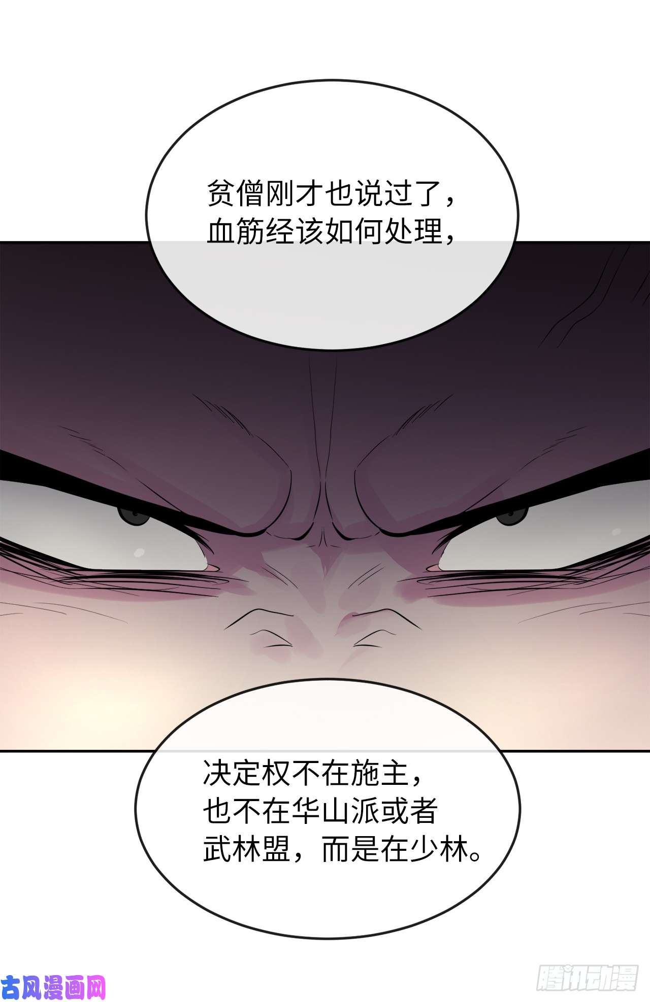 废柴重生之我要当大佬109.难缠高僧