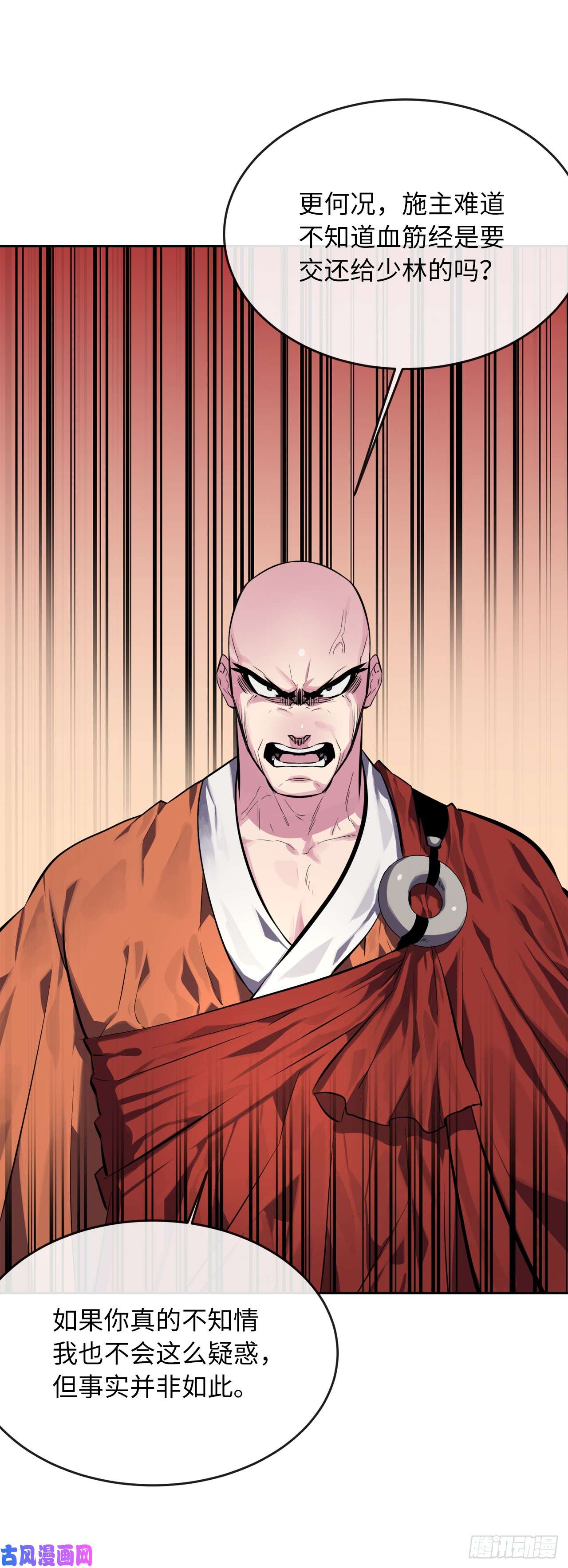 废柴重生之我要当大佬109.难缠高僧