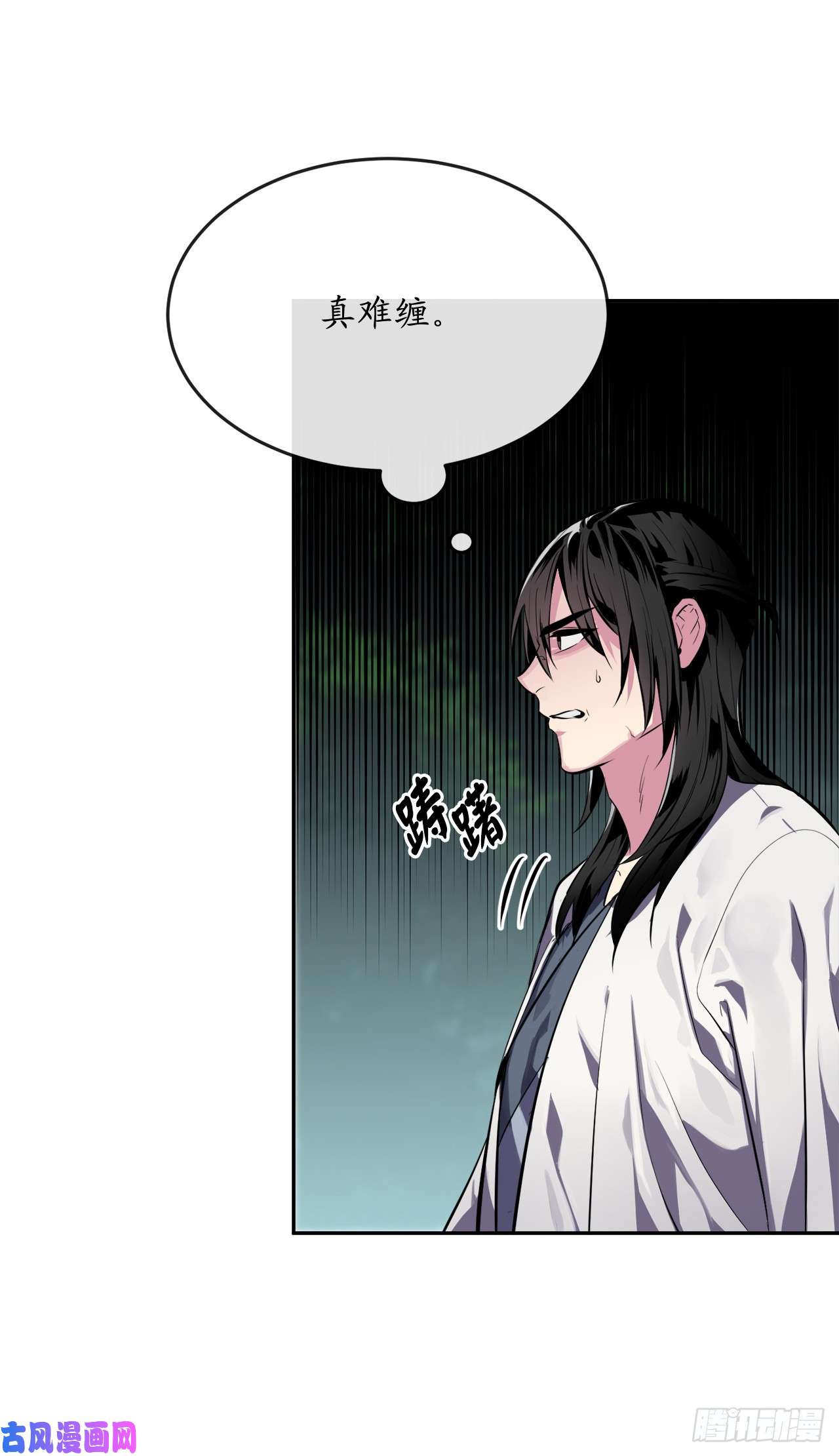 废柴重生之我要当大佬109.难缠高僧