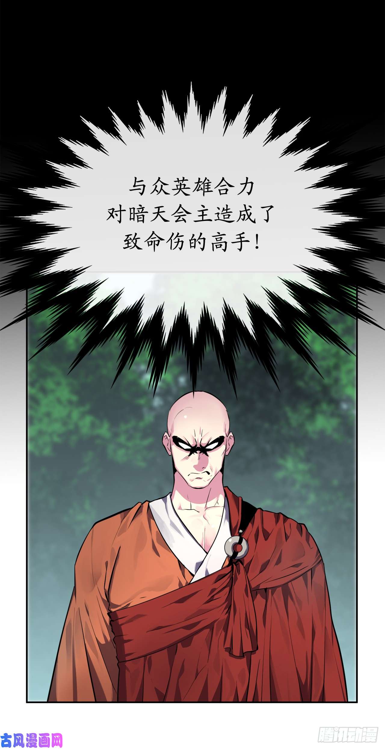 废柴重生之我要当大佬109.难缠高僧