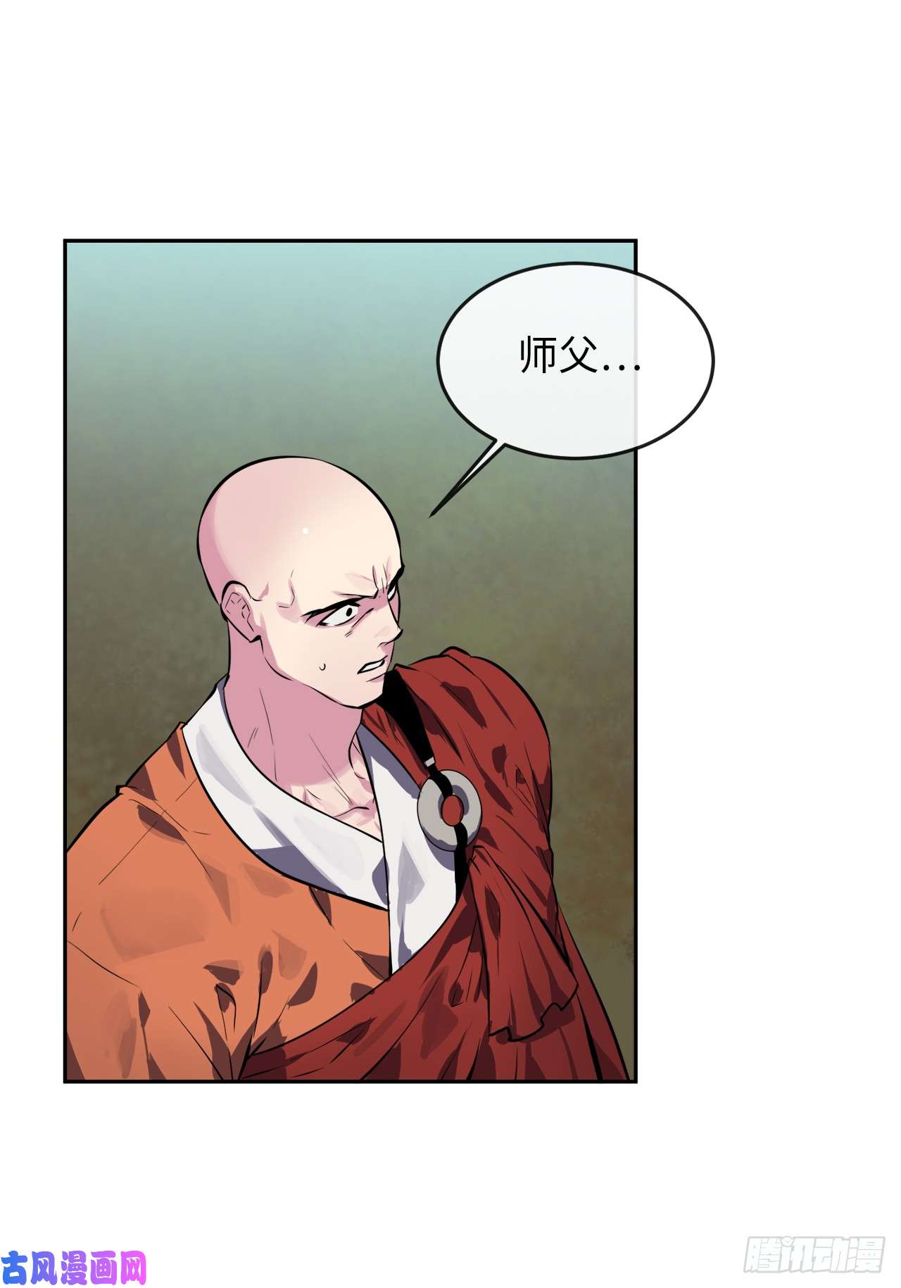 废柴重生之我要当大佬109.难缠高僧