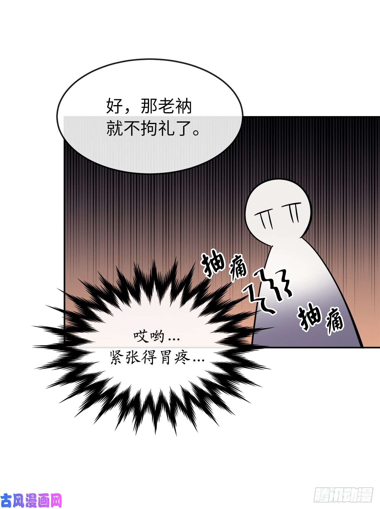 废柴重生之我要当大佬109.难缠高僧