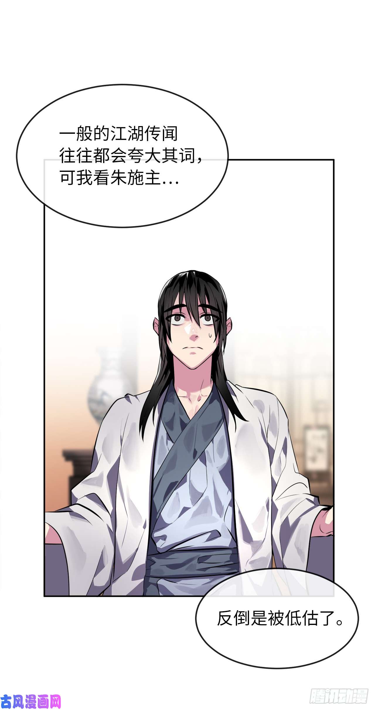 废柴重生之我要当大佬109.难缠高僧