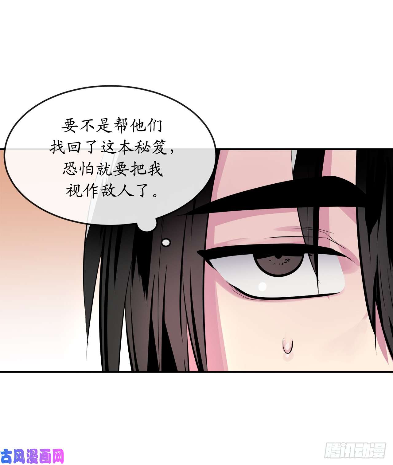 废柴重生之我要当大佬109.难缠高僧