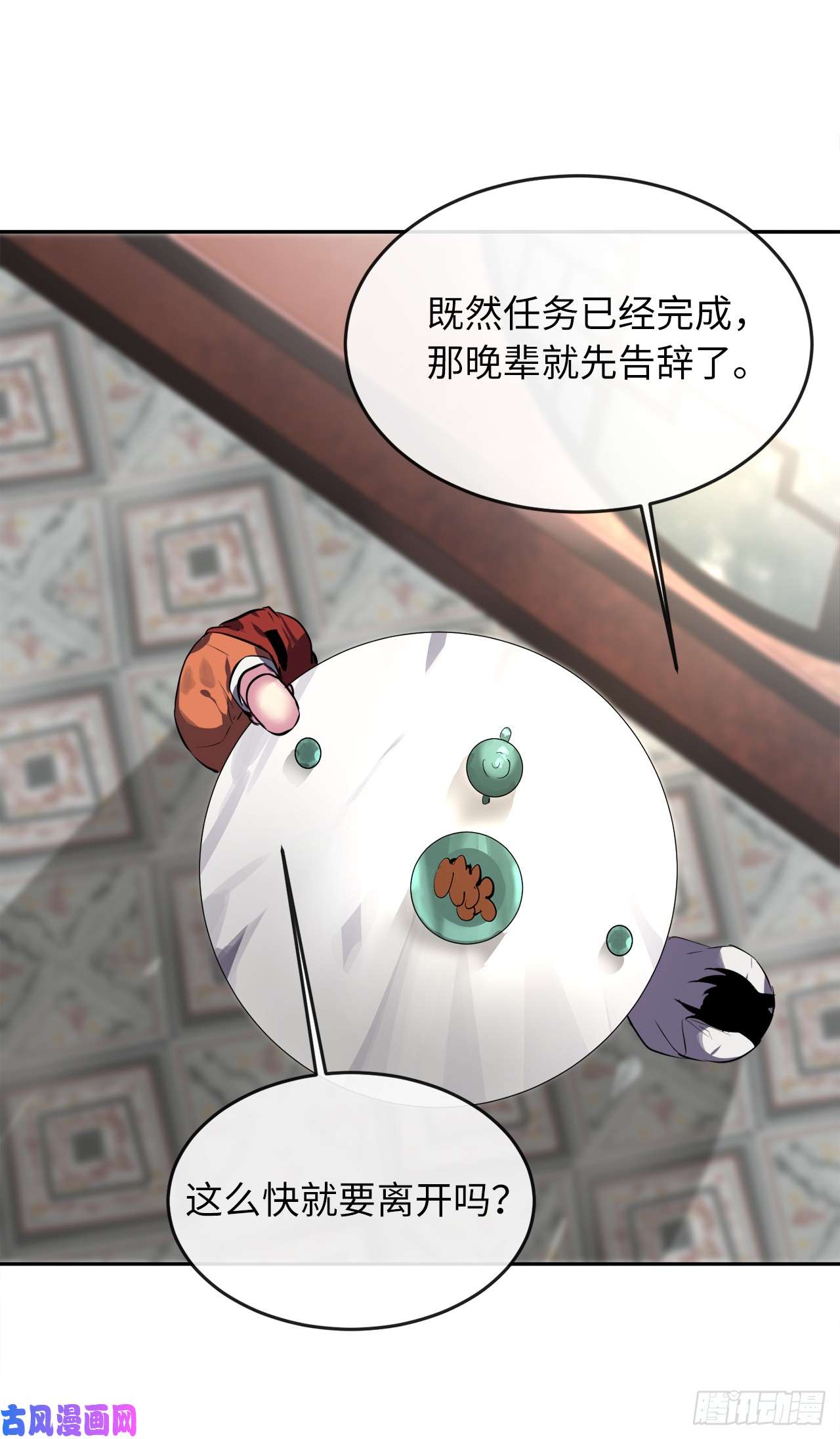 废柴重生之我要当大佬109.难缠高僧