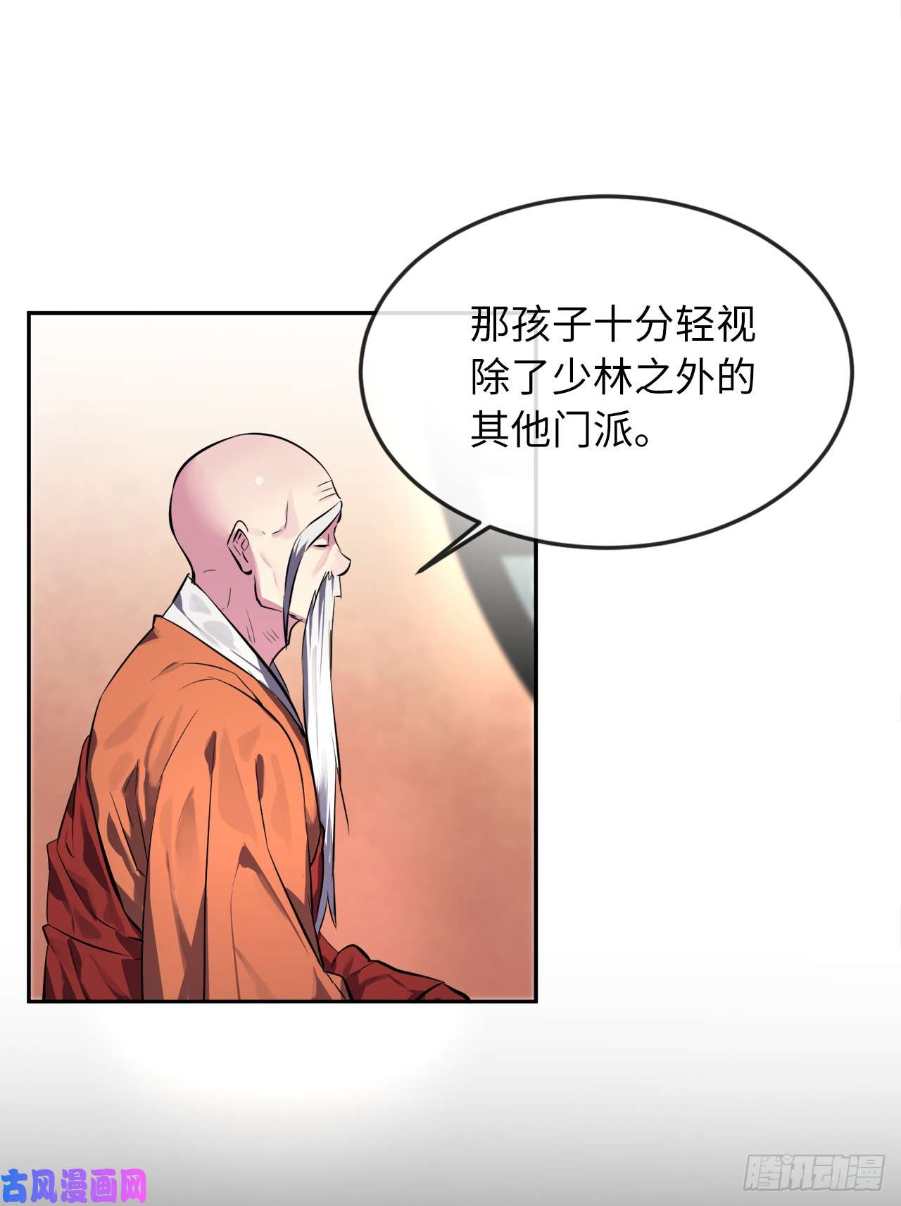 废柴重生之我要当大佬109.难缠高僧