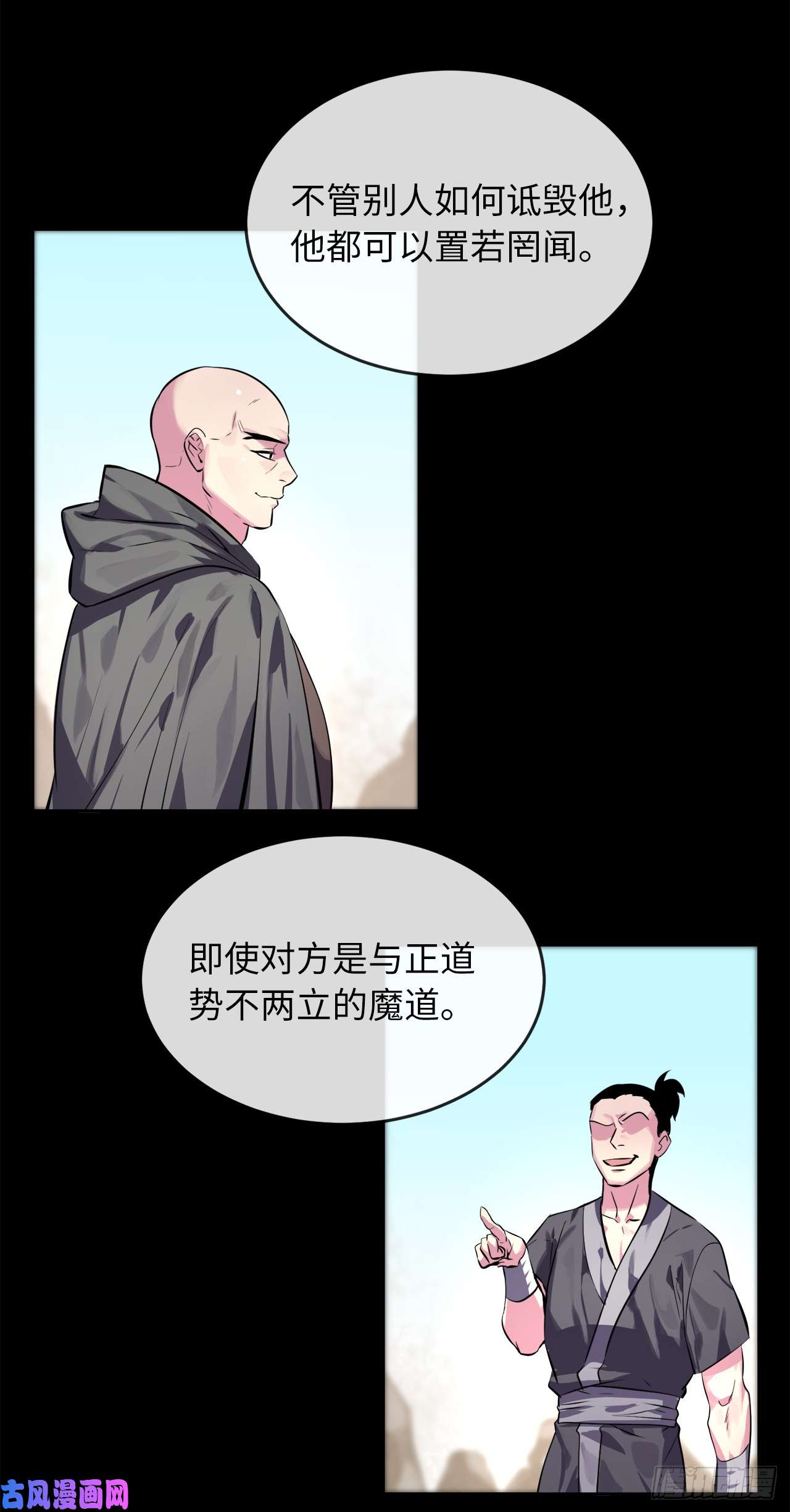 废柴重生之我要当大佬109.难缠高僧