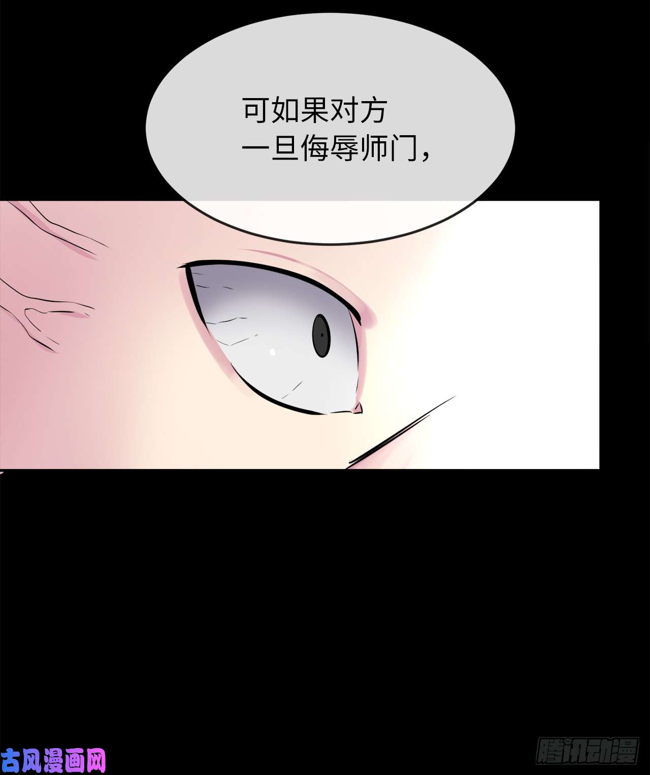 废柴重生之我要当大佬109.难缠高僧