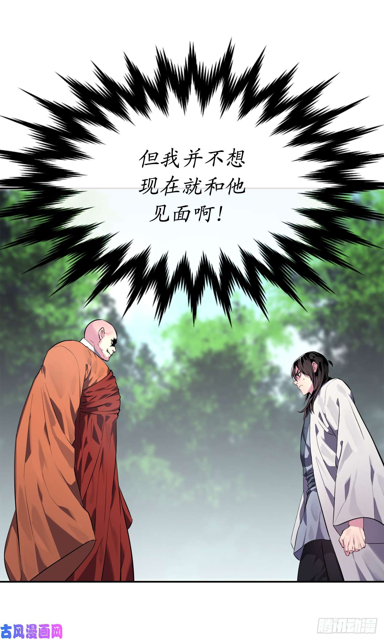 废柴重生之我要当大佬109.难缠高僧