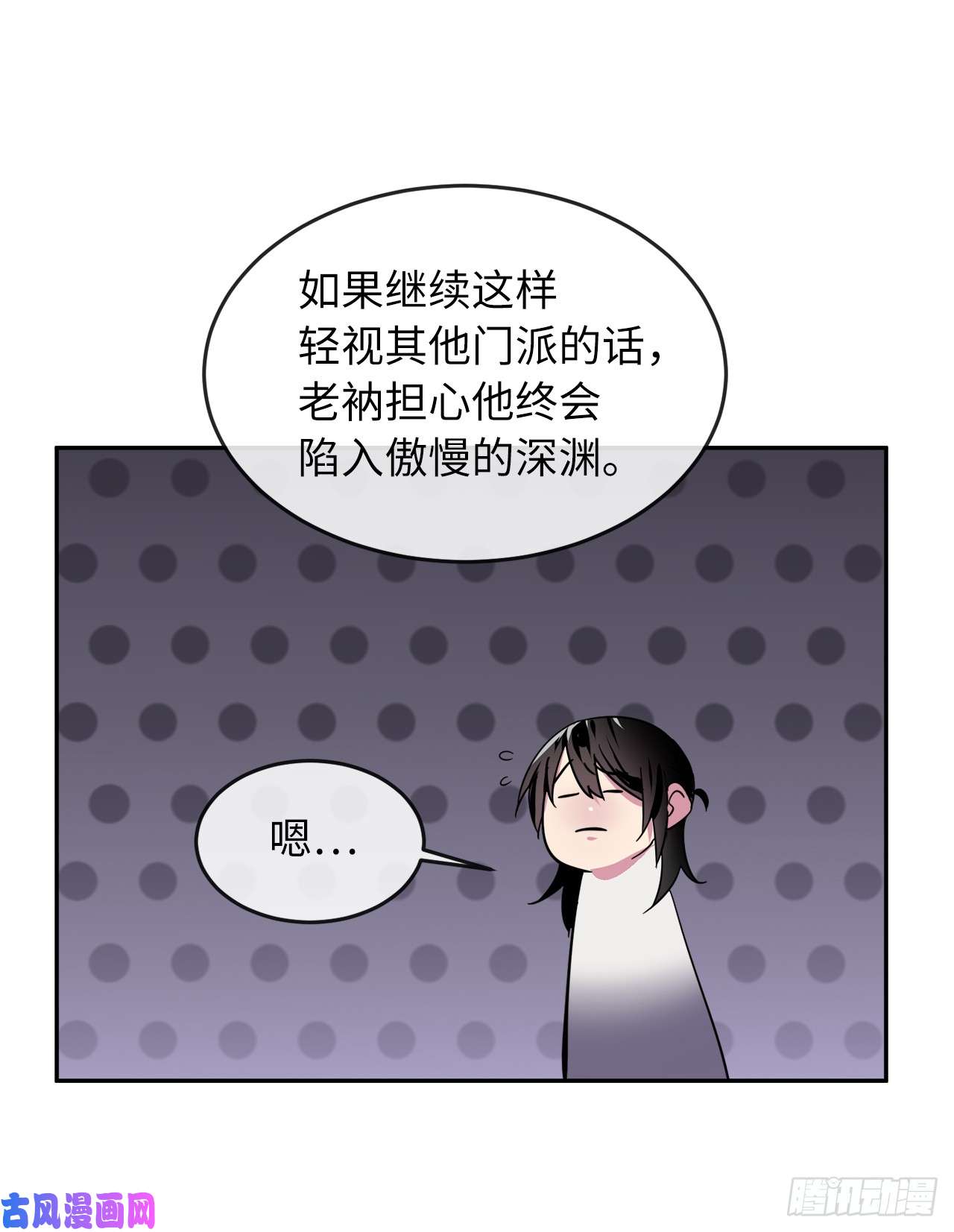 废柴重生之我要当大佬109.难缠高僧