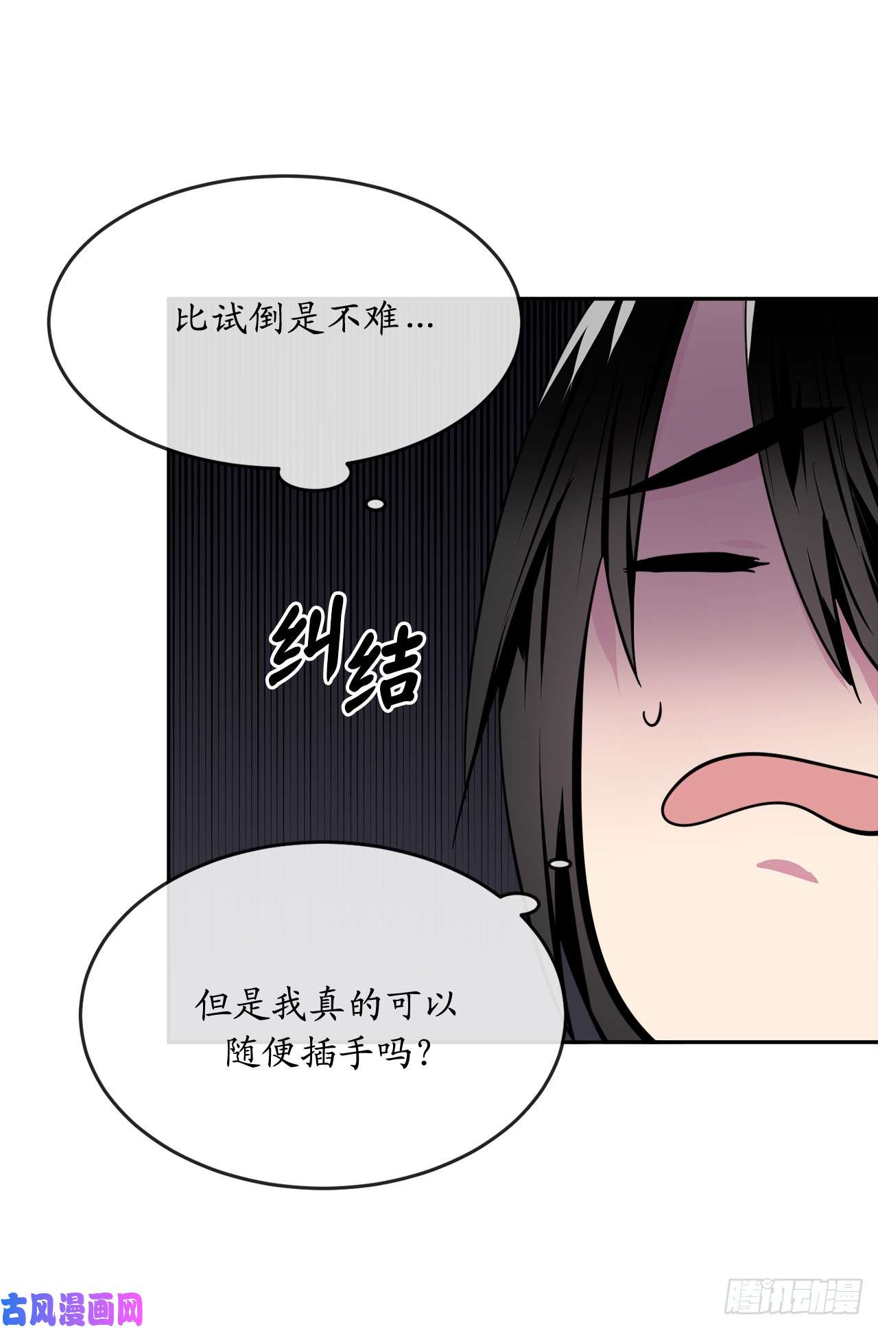 废柴重生之我要当大佬109.难缠高僧