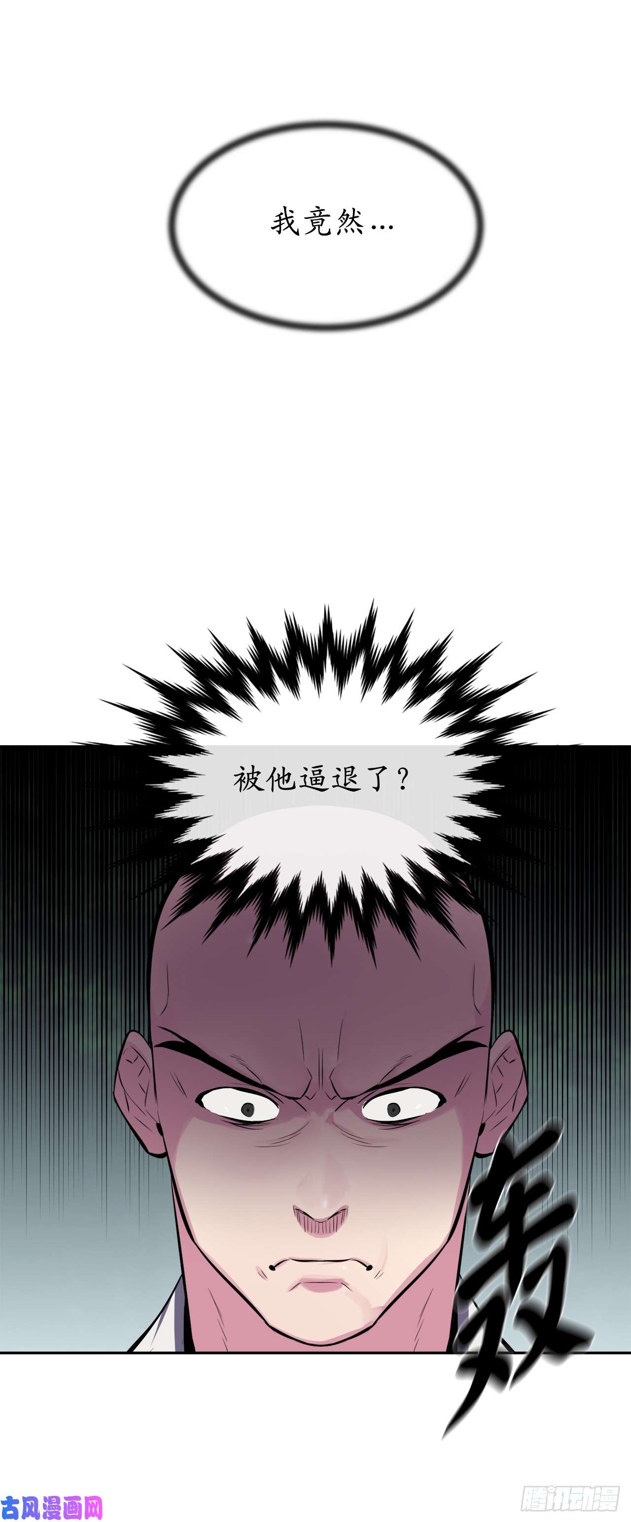 废柴重生之我要当大佬109.难缠高僧