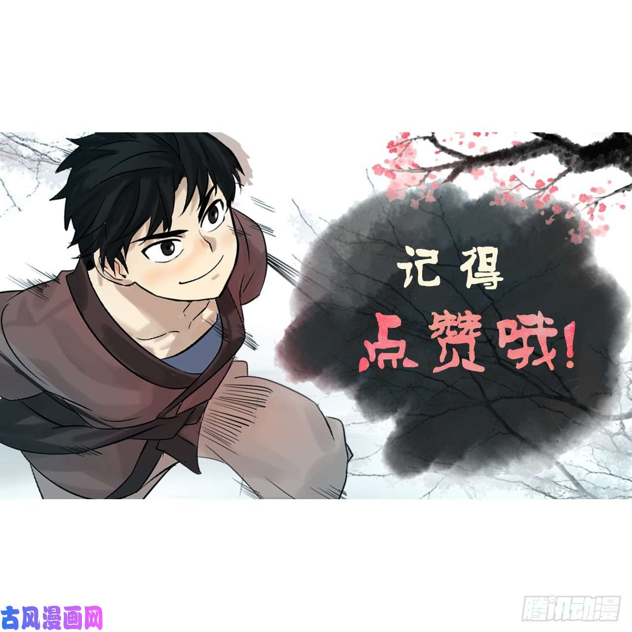 废柴重生之我要当大佬109.难缠高僧